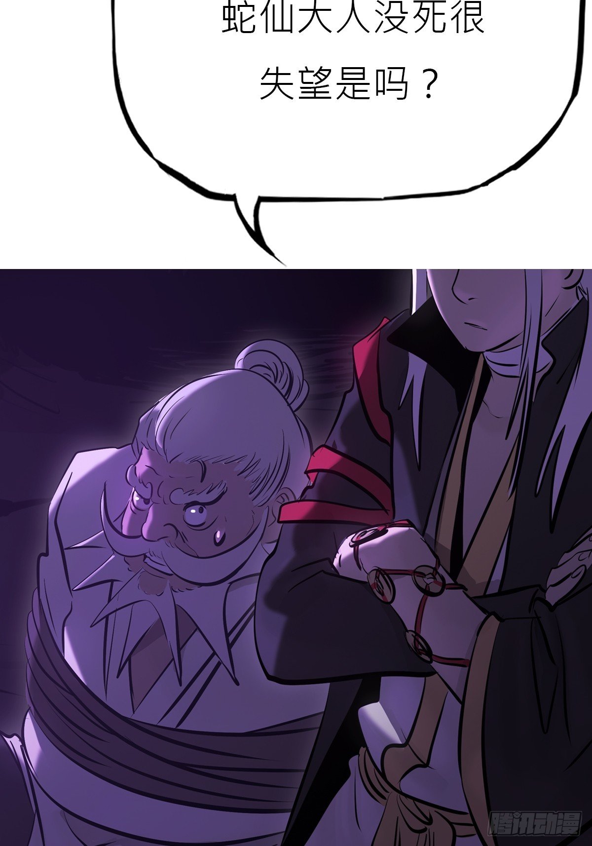 陷阱
