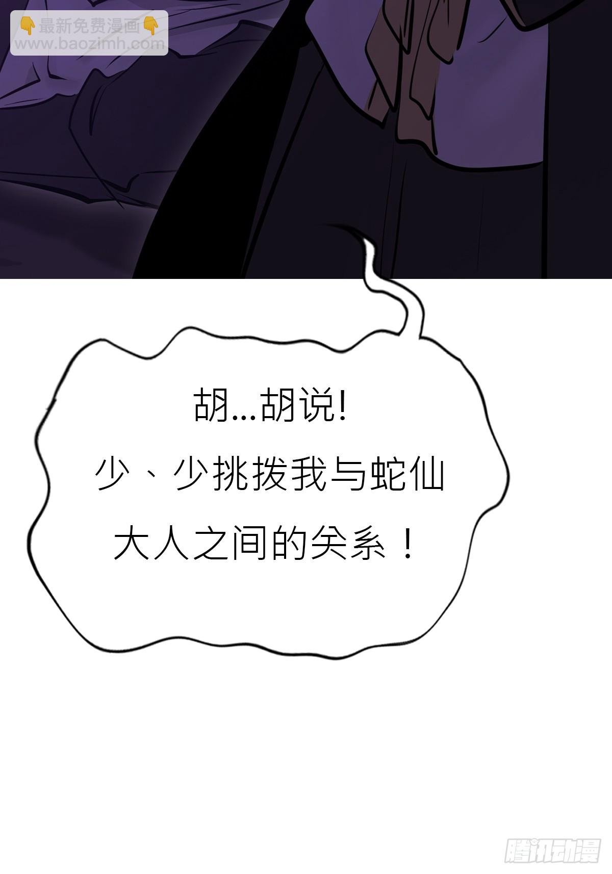 陷阱