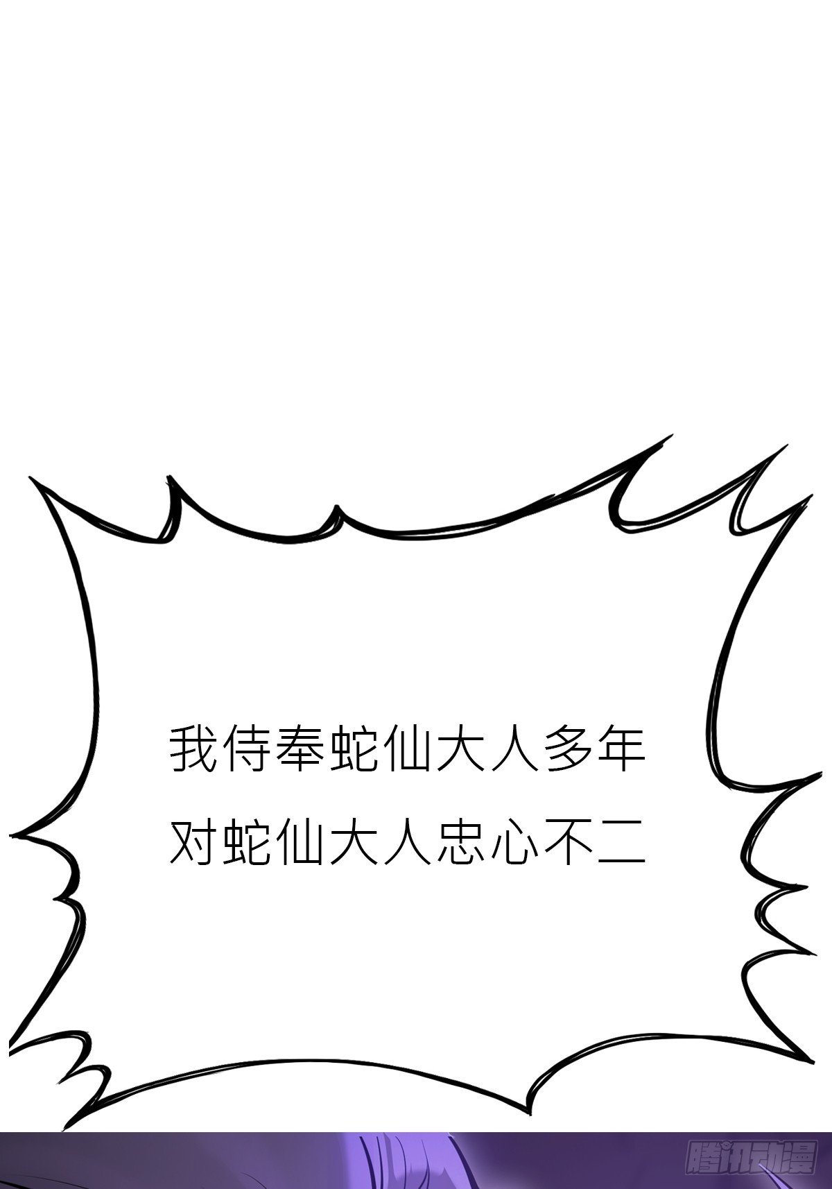陷阱