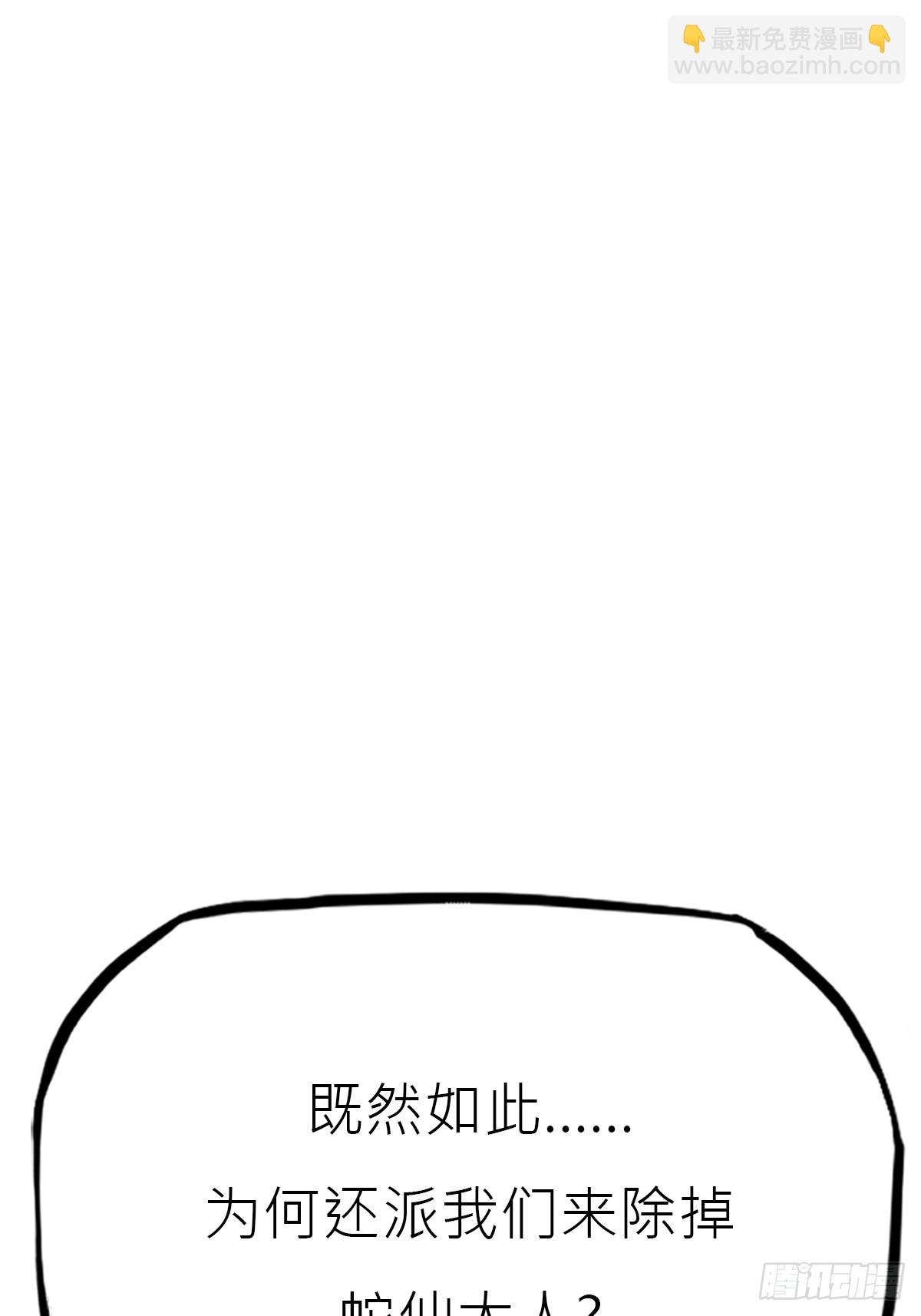 陷阱