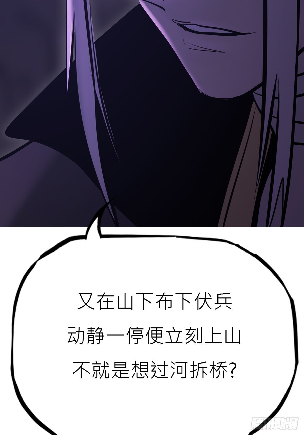 陷阱