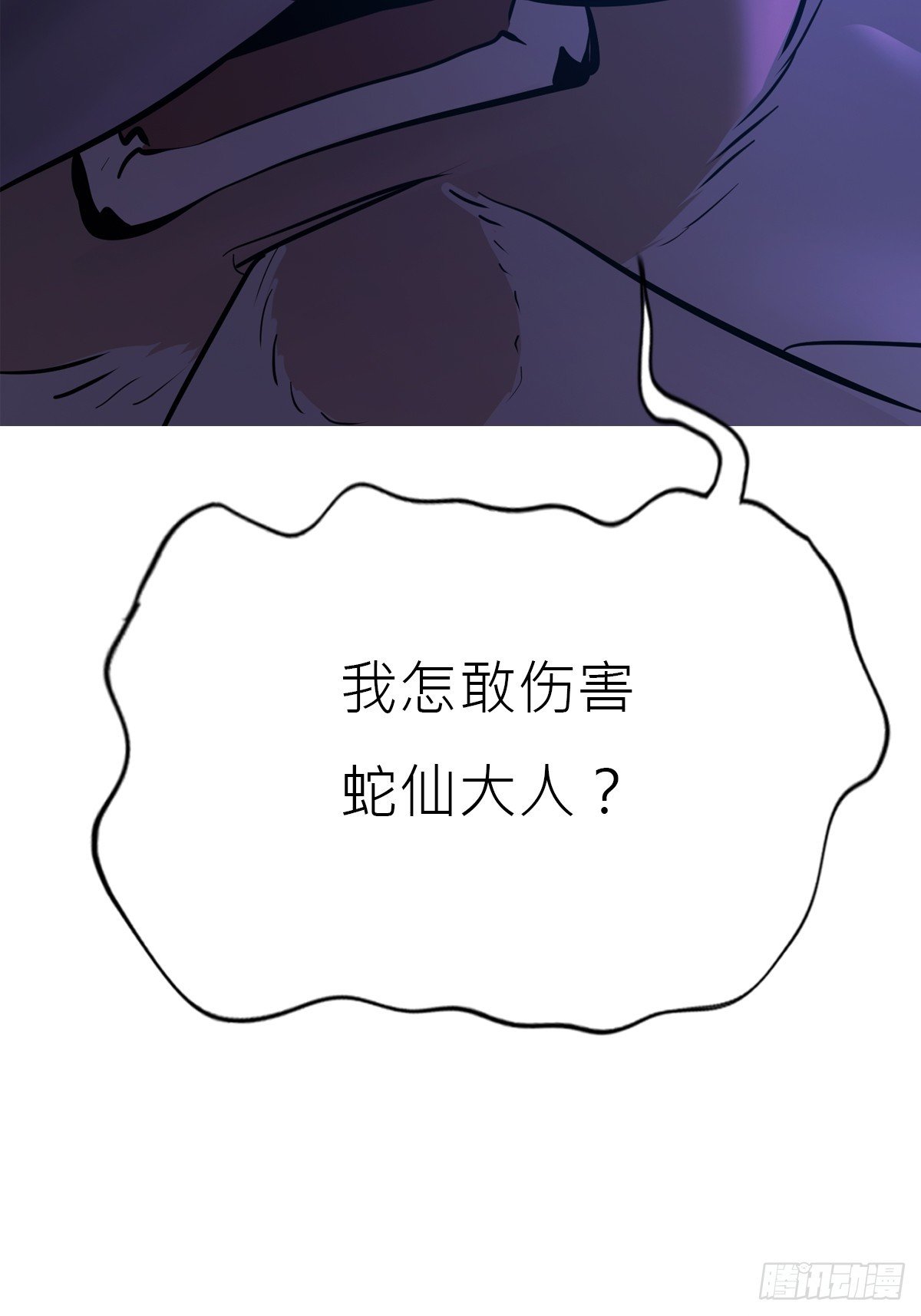 陷阱