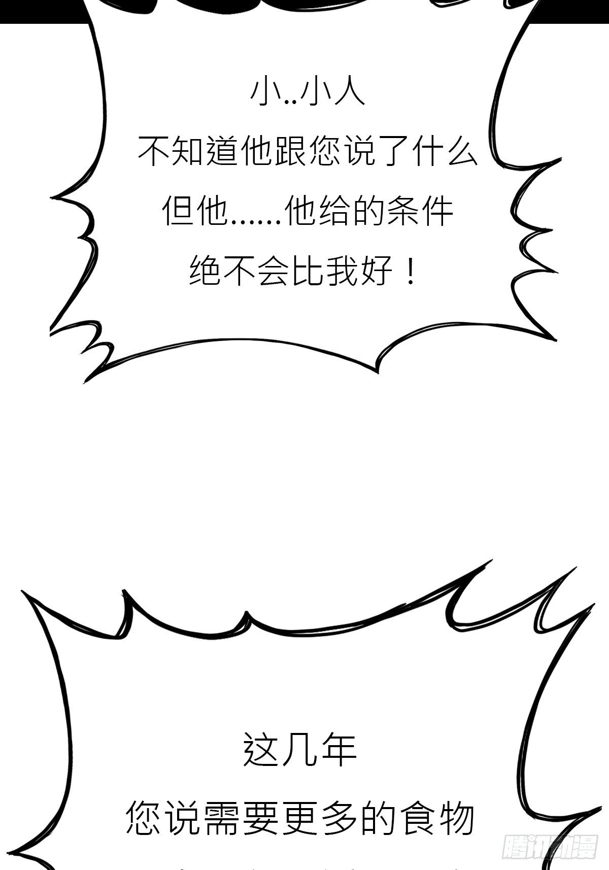 陷阱