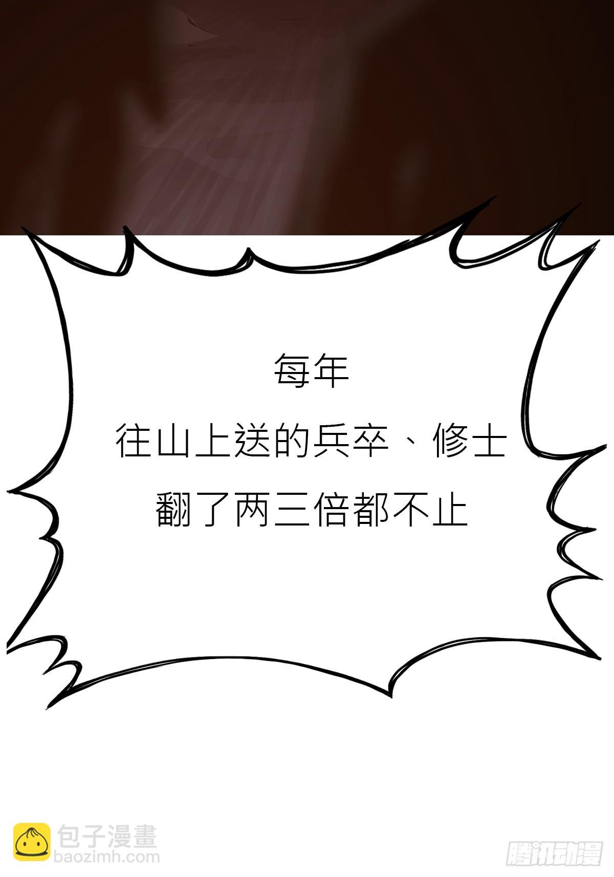 陷阱