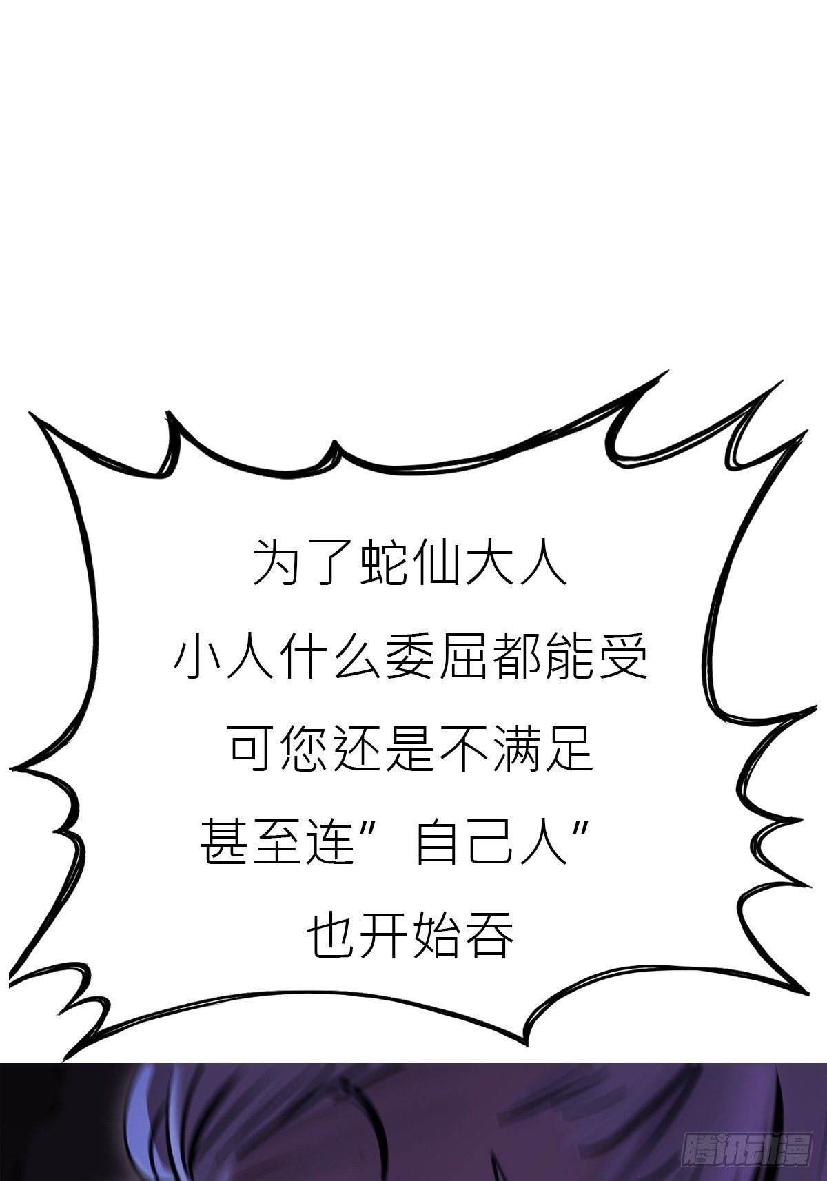陷阱