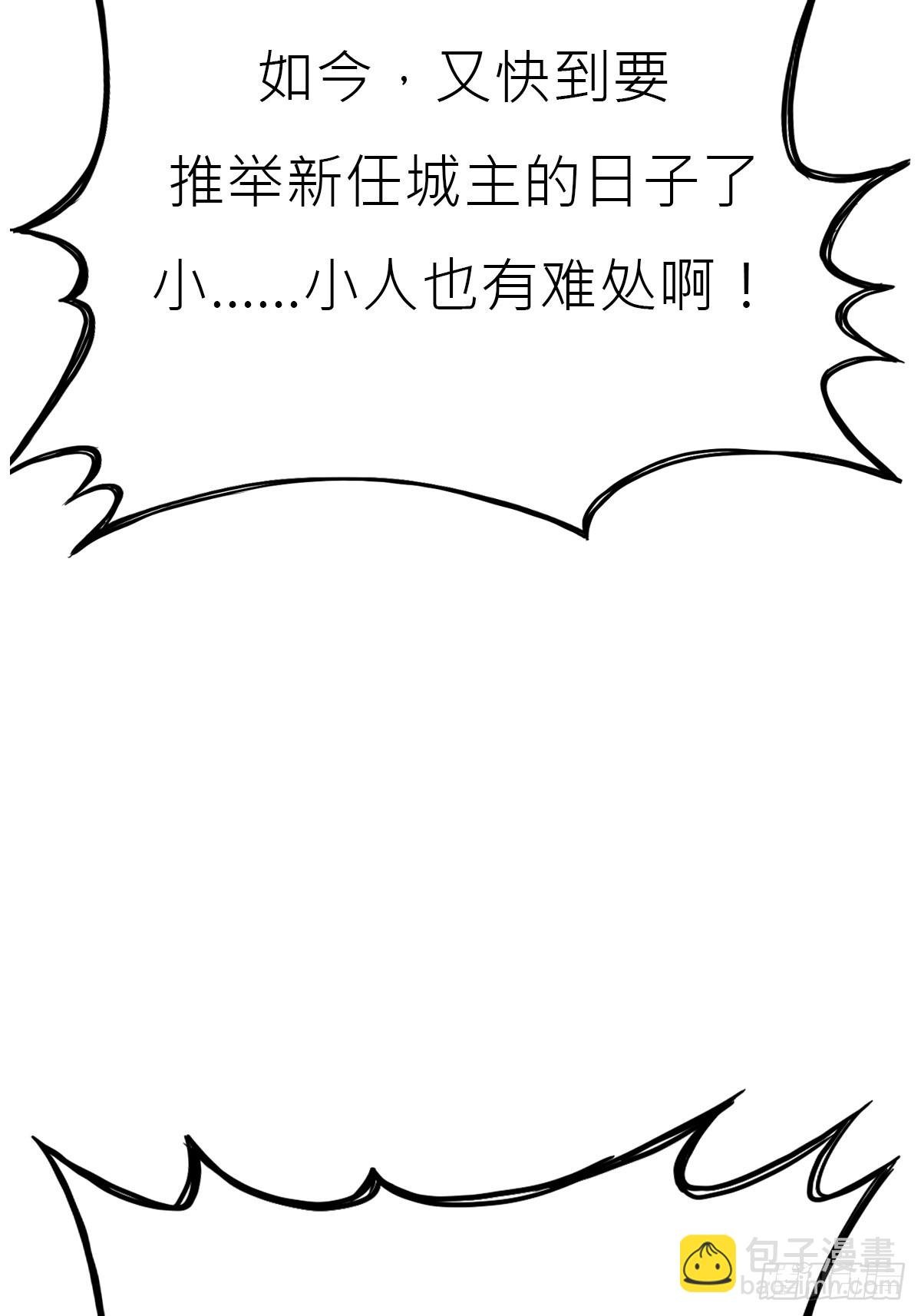 陷阱