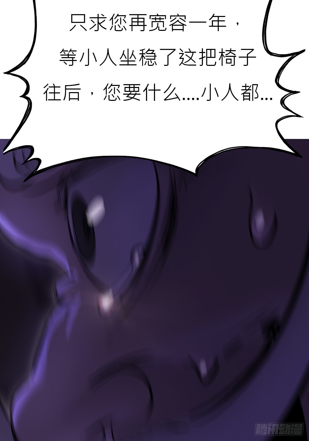 陷阱