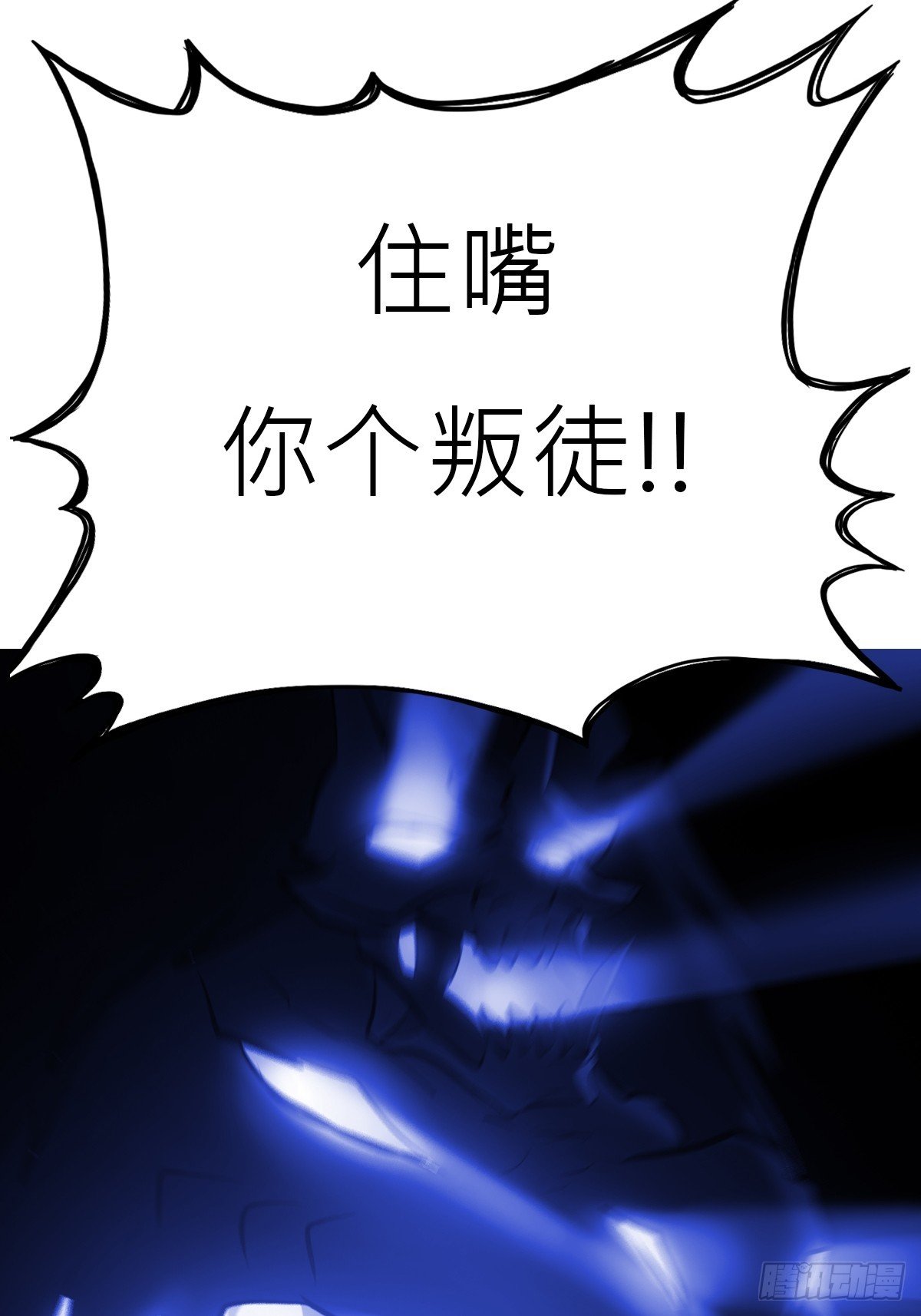 陷阱