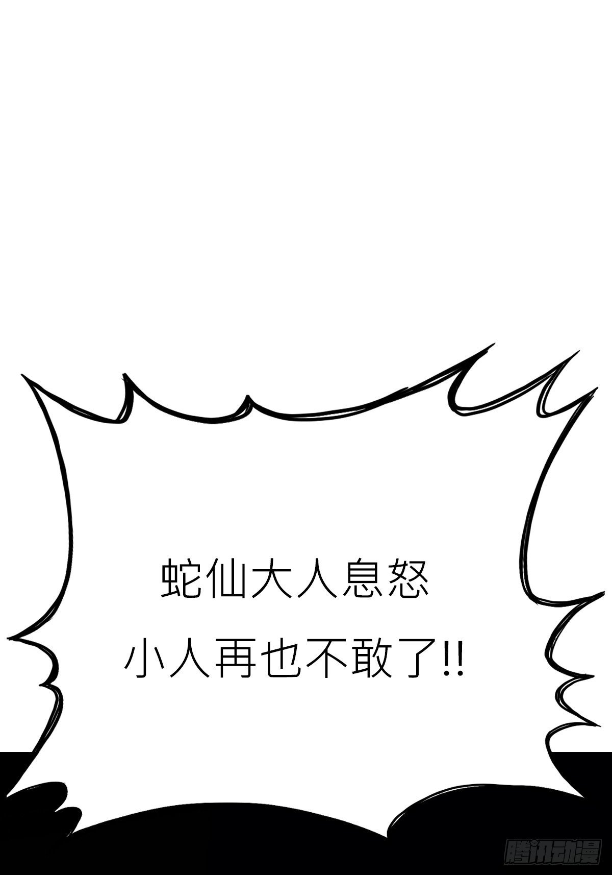 陷阱