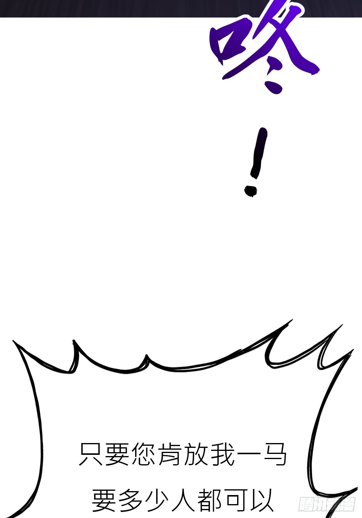 陷阱