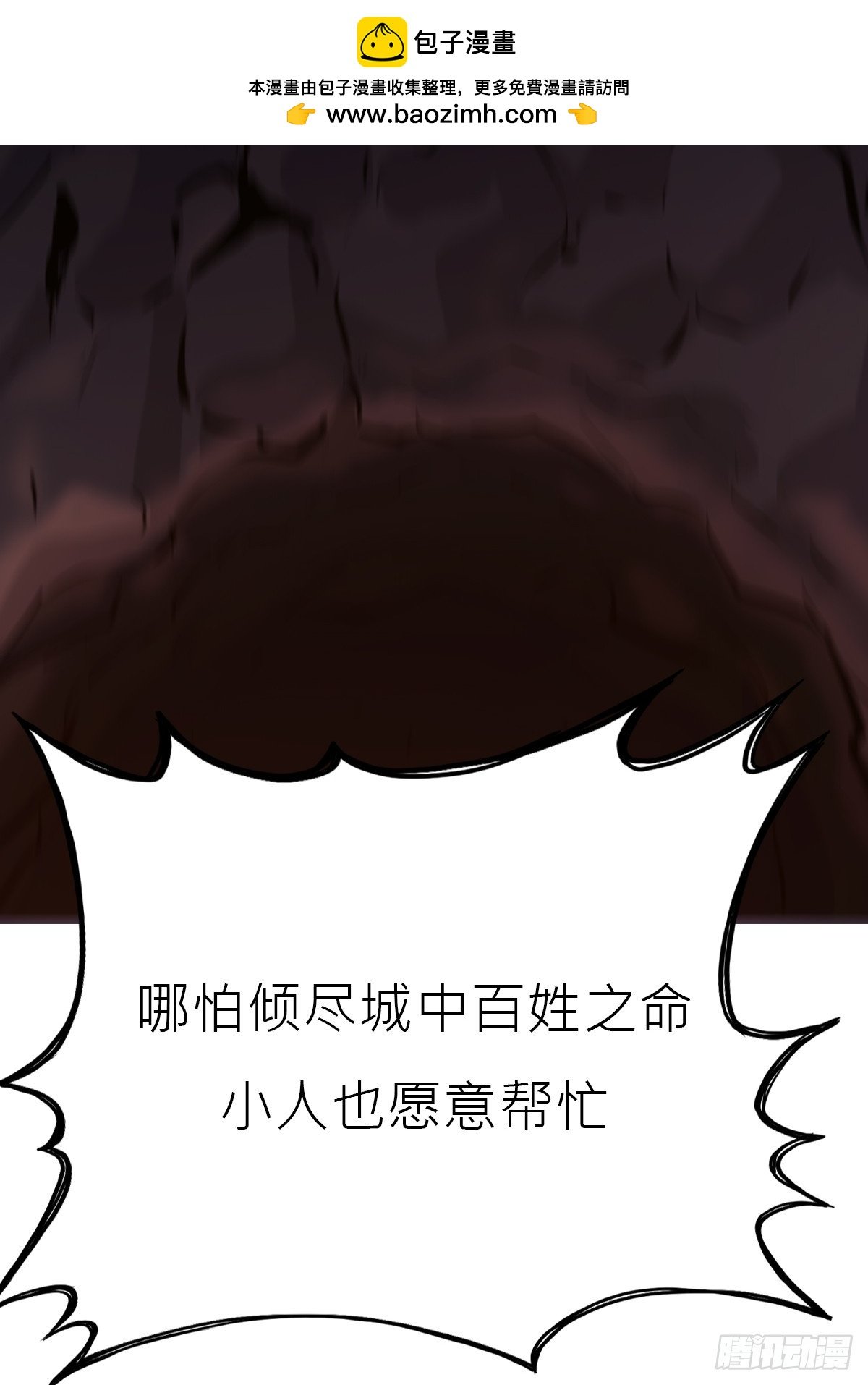 陷阱