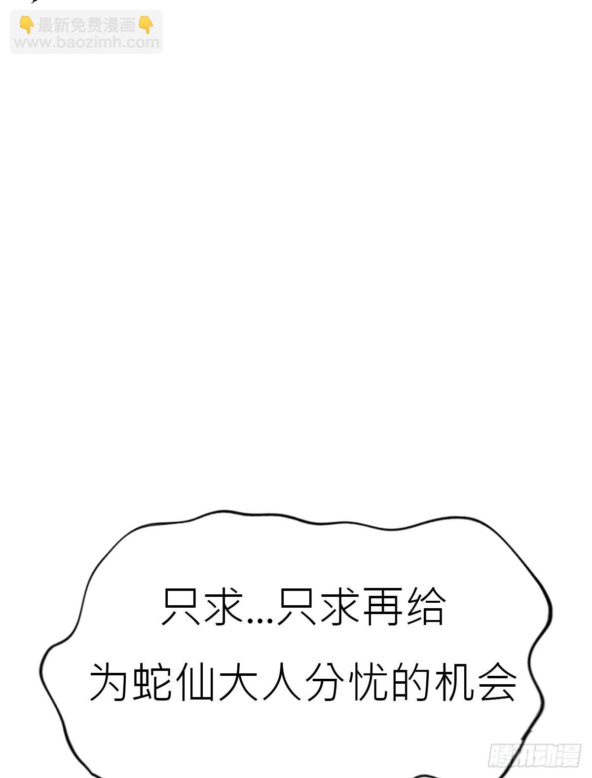 陷阱