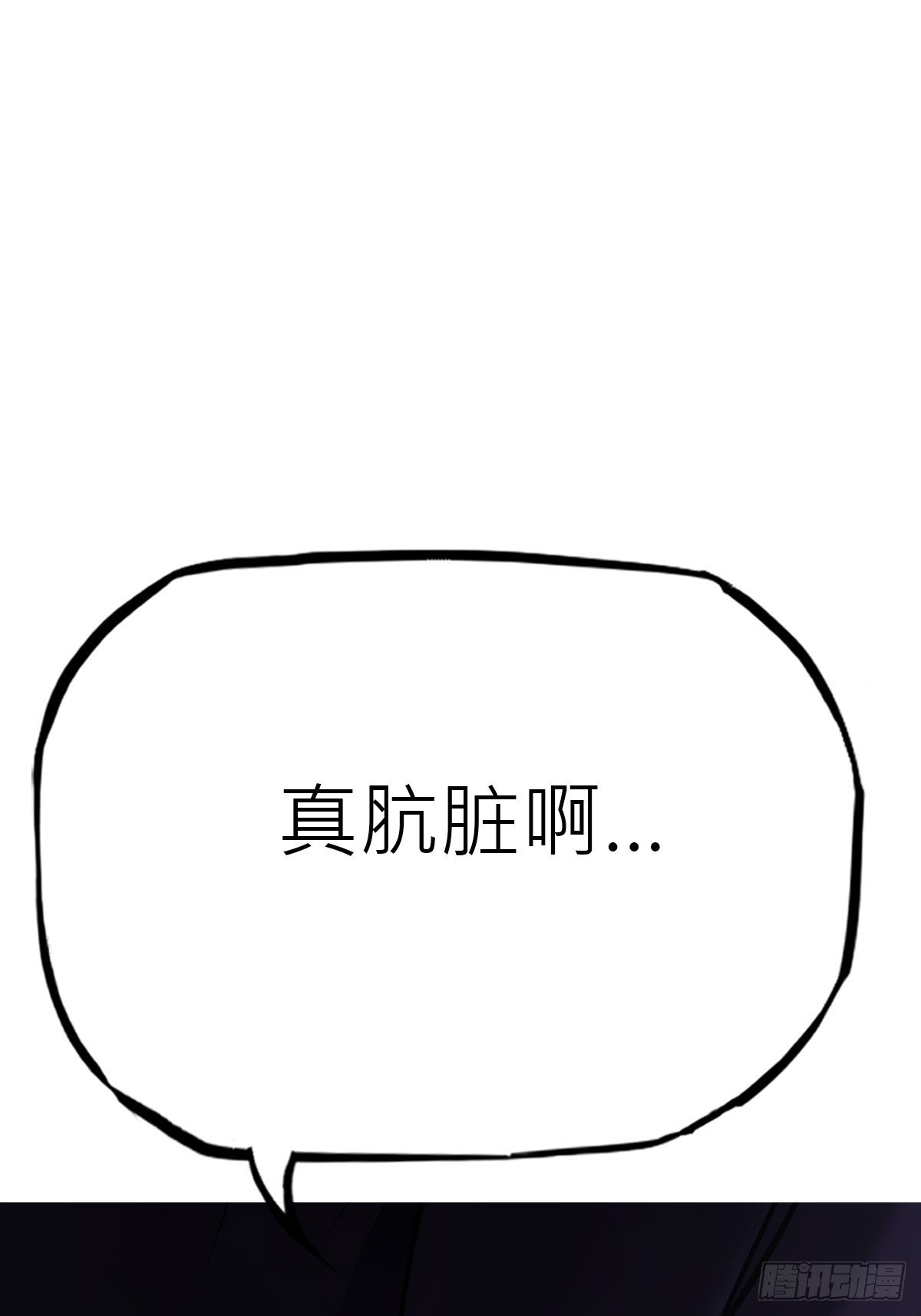 陷阱
