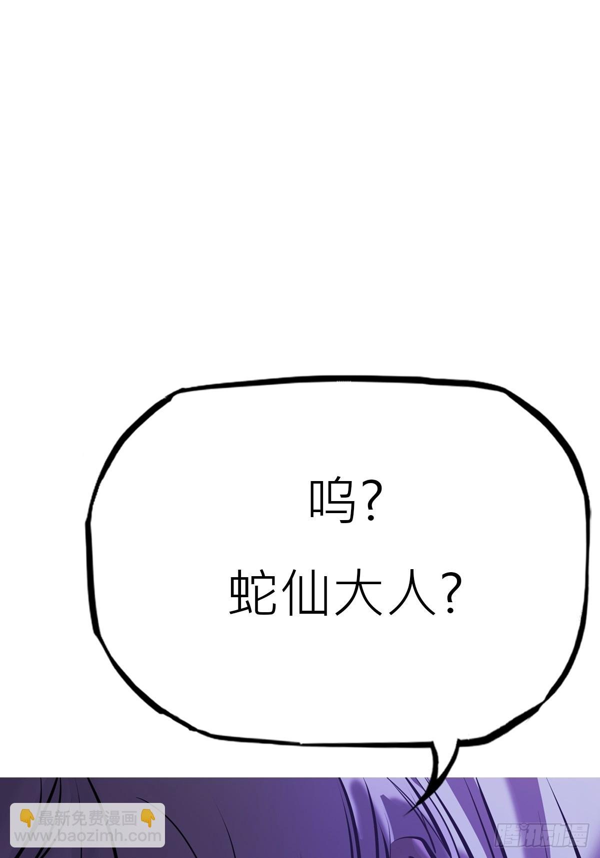 陷阱