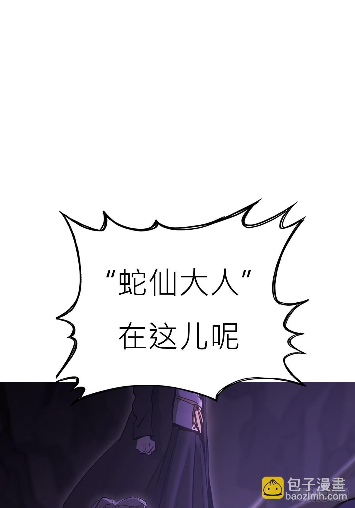 陷阱