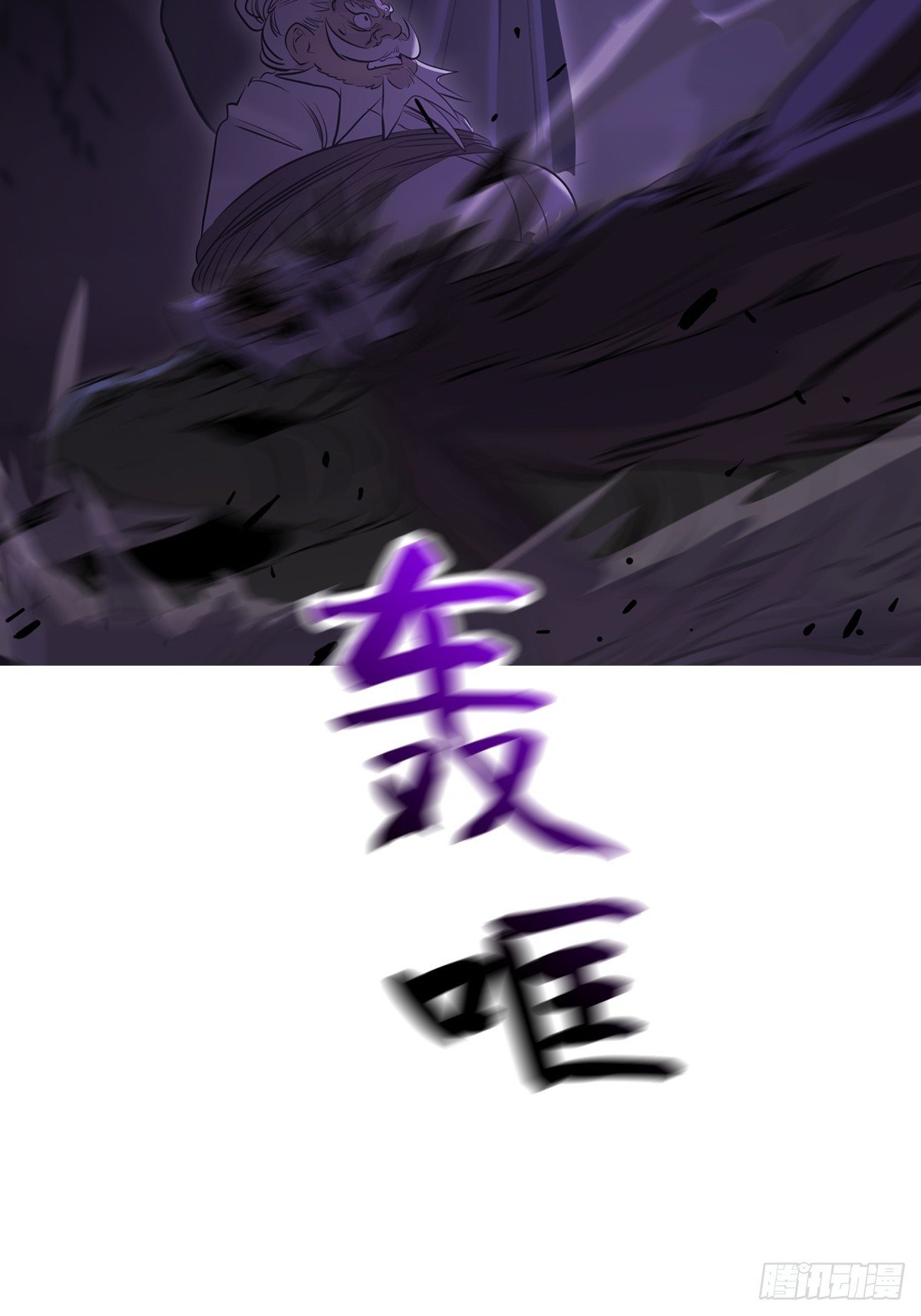 陷阱