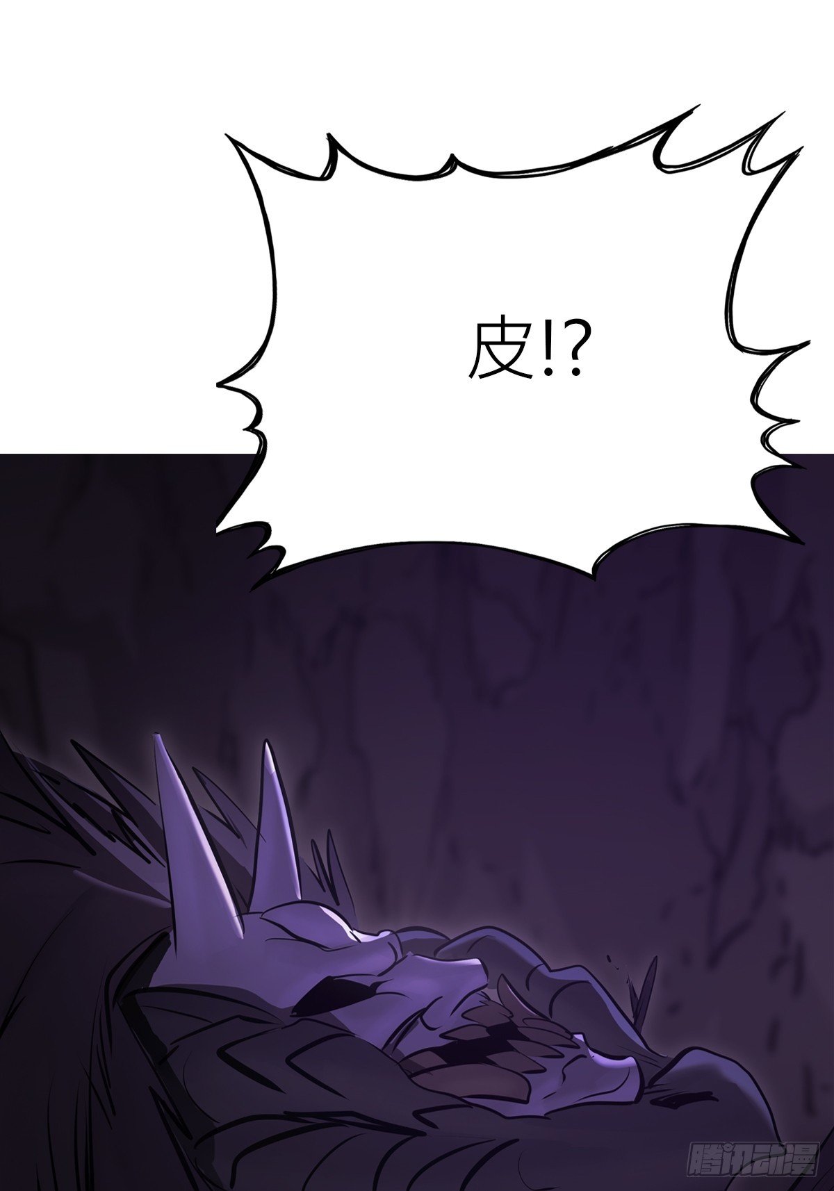 陷阱