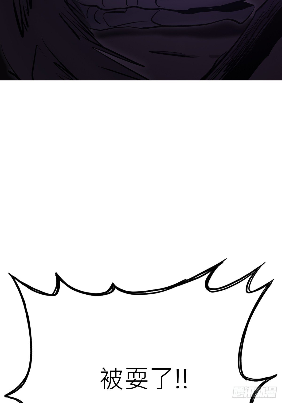陷阱
