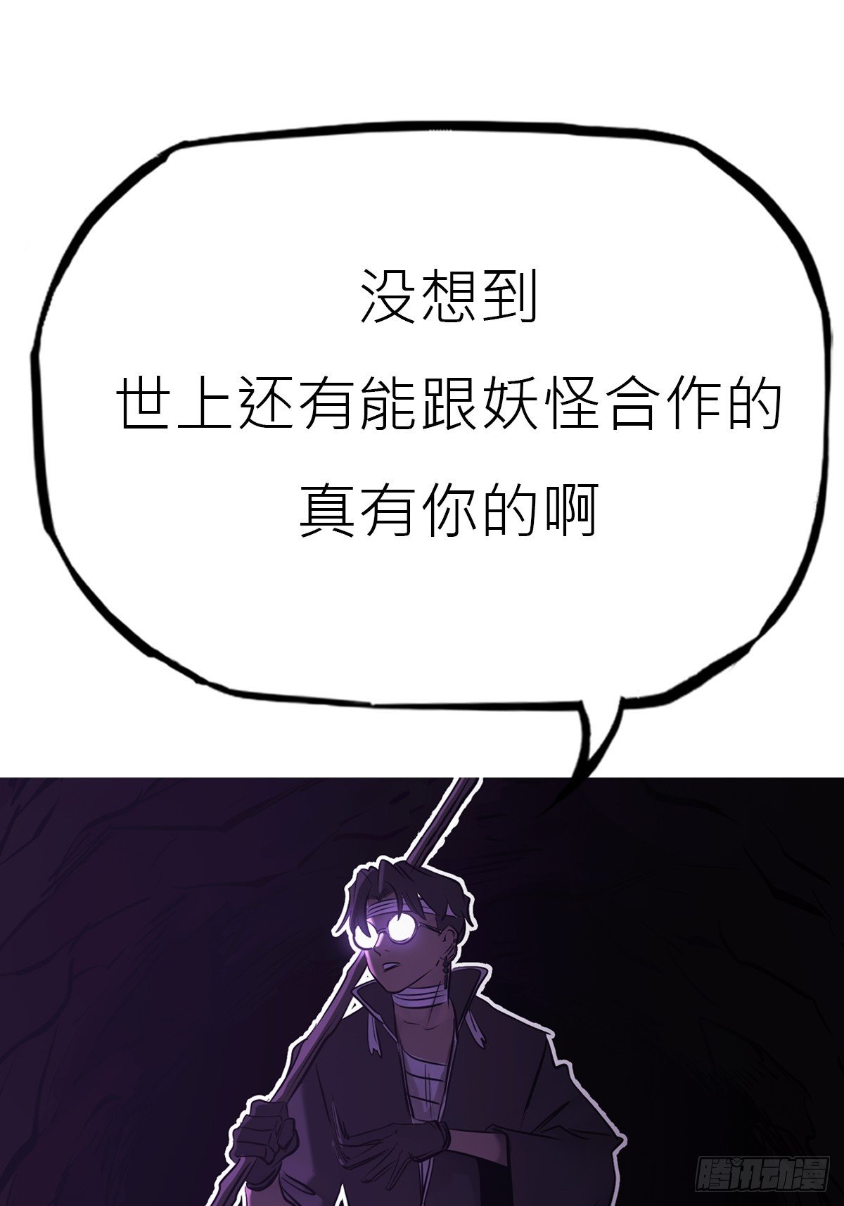 陷阱