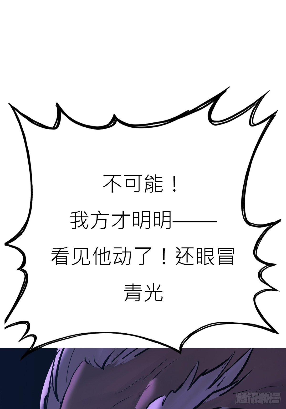 陷阱