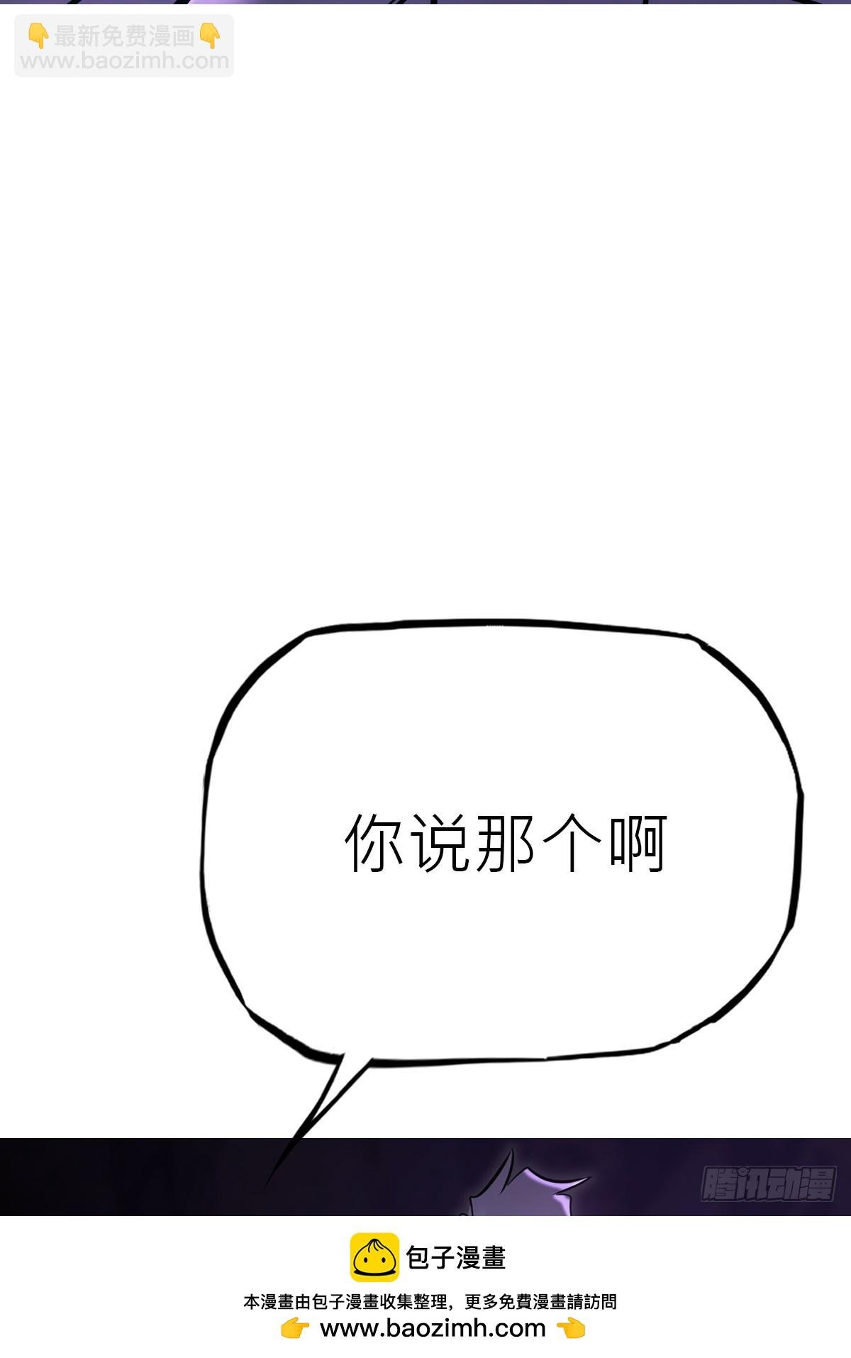陷阱