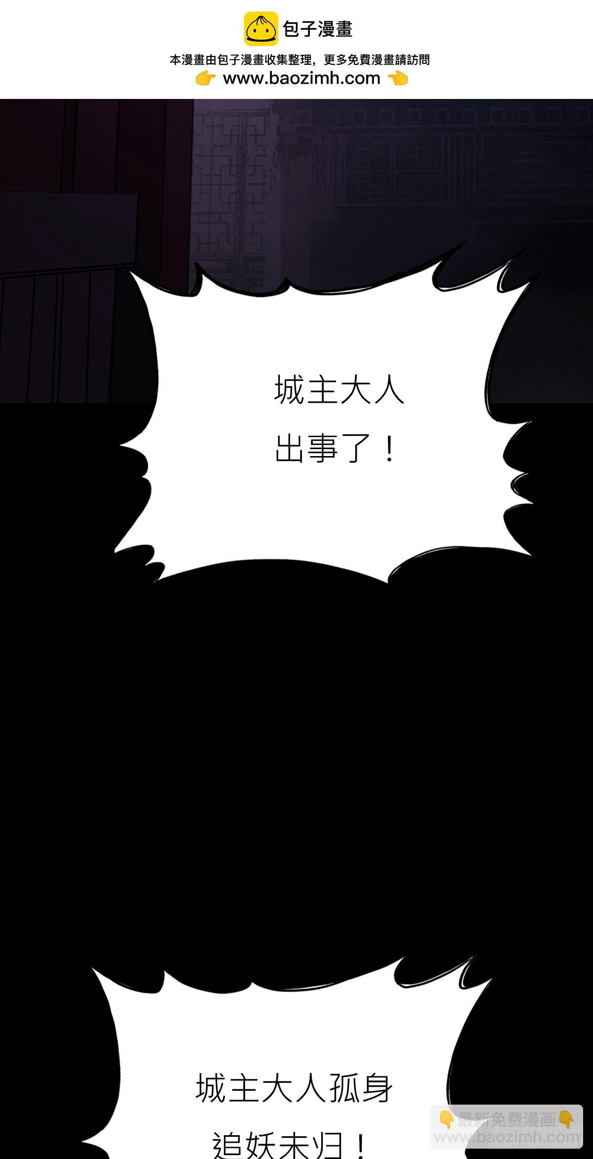 权殒