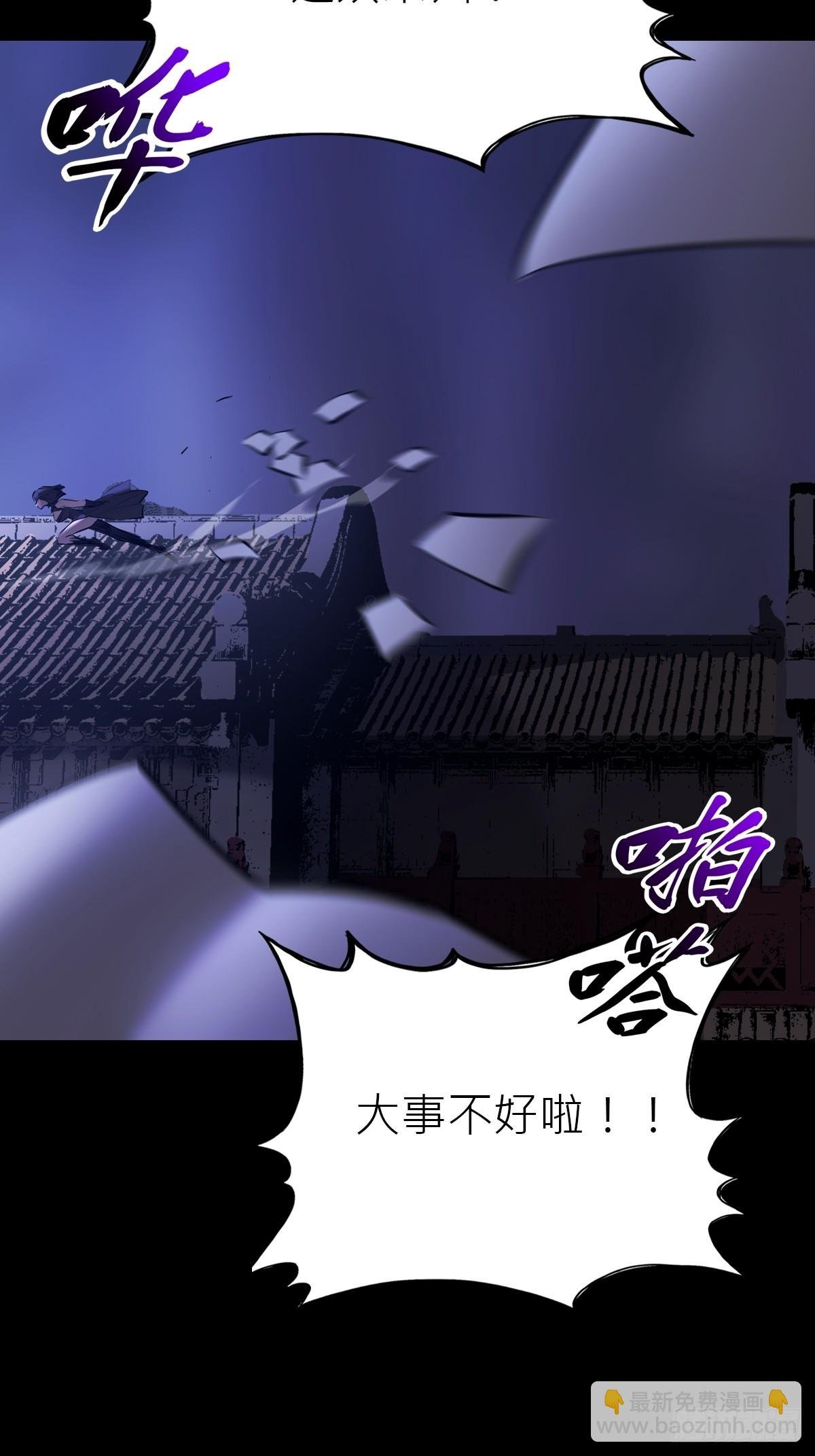 权殒