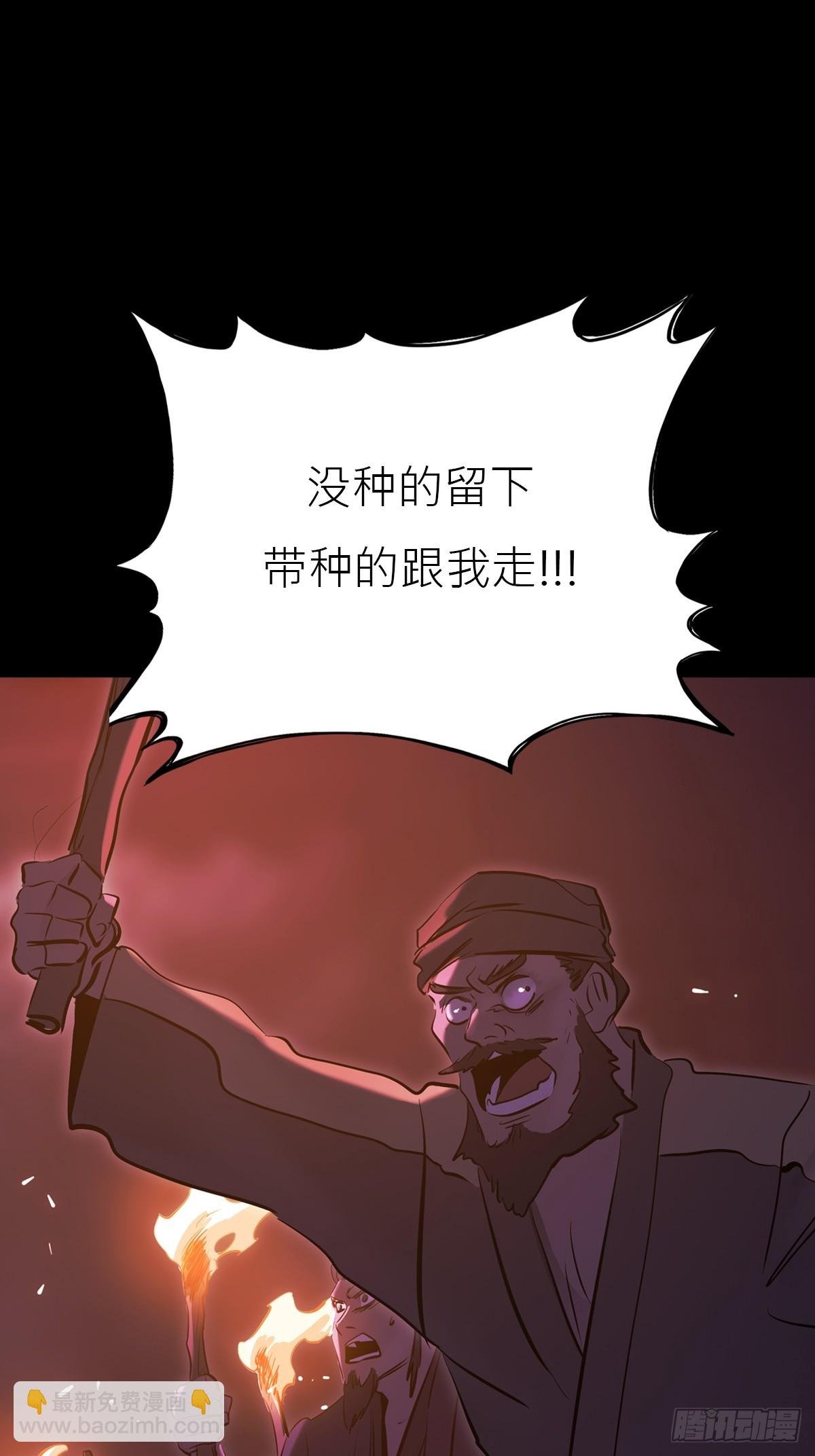 权殒