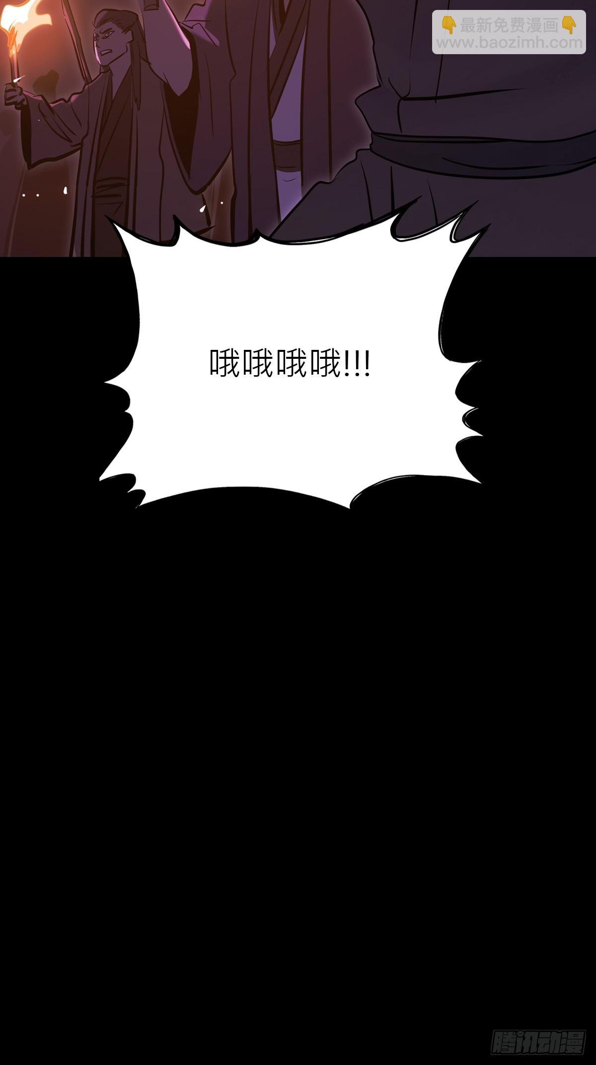 权殒
