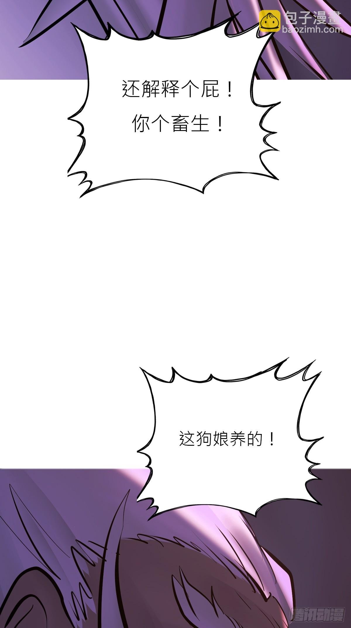 权殒