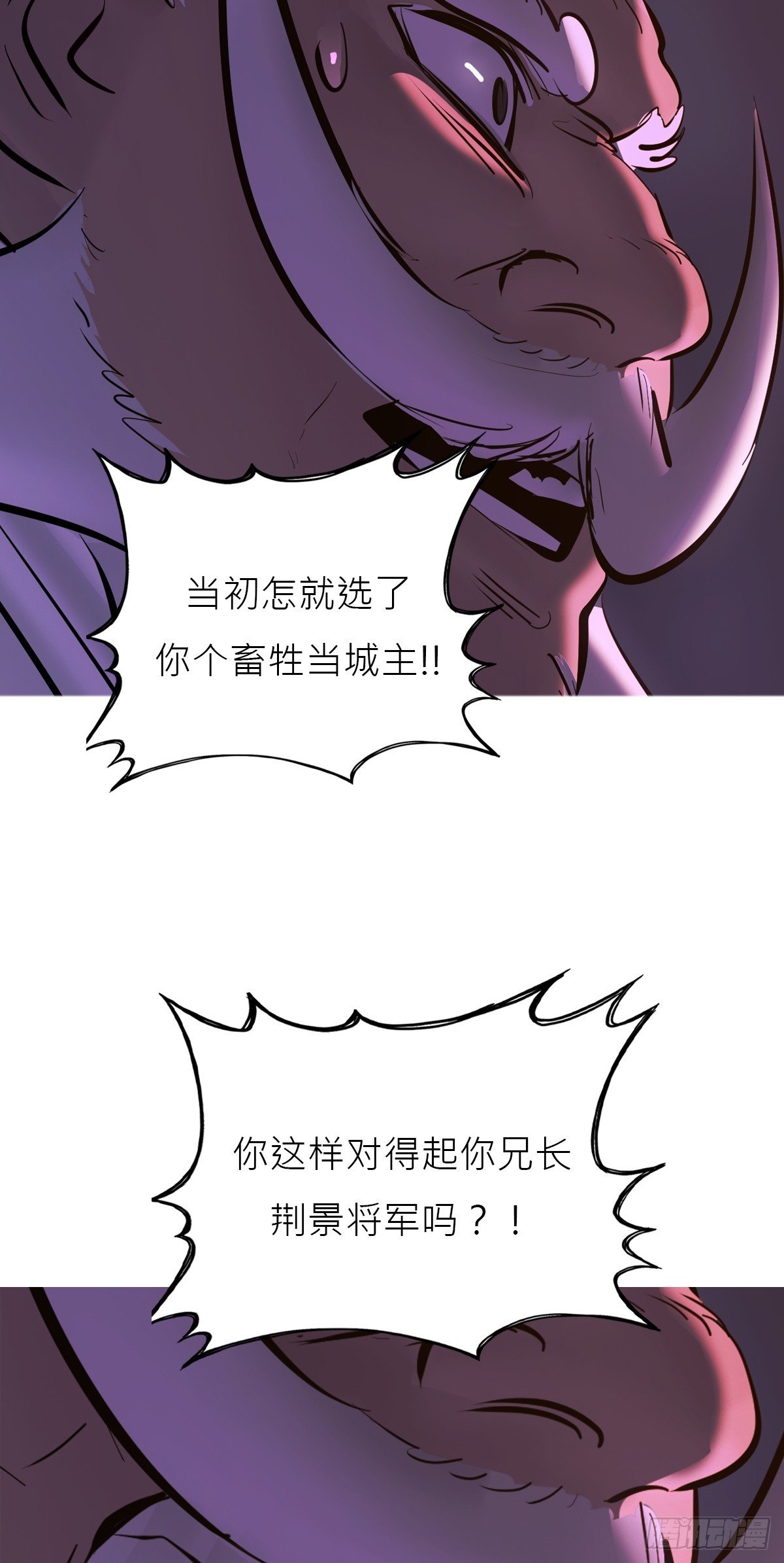 权殒
