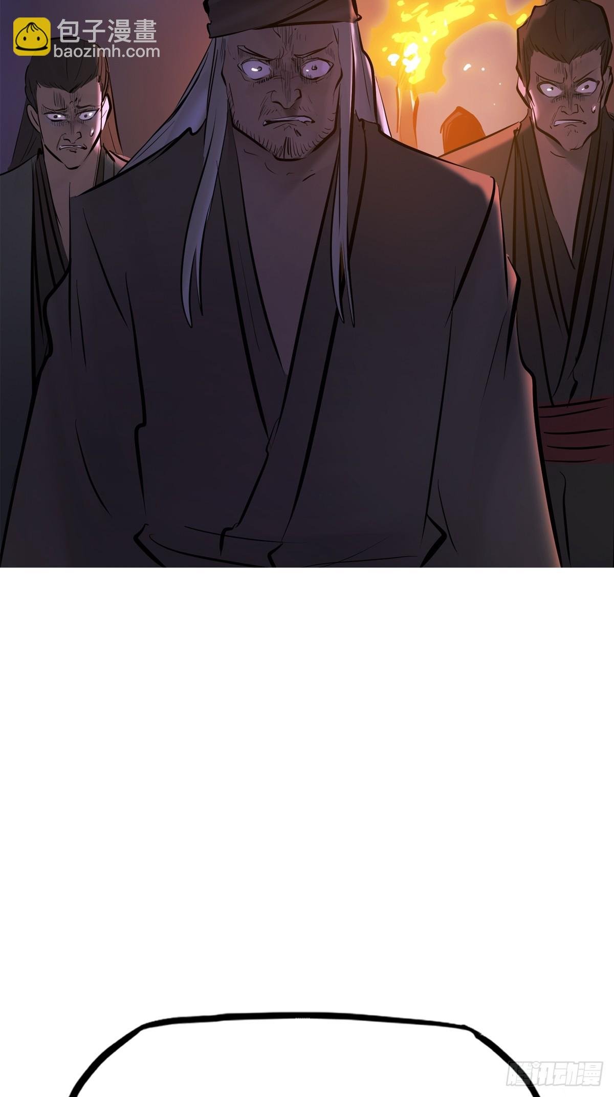 权殒