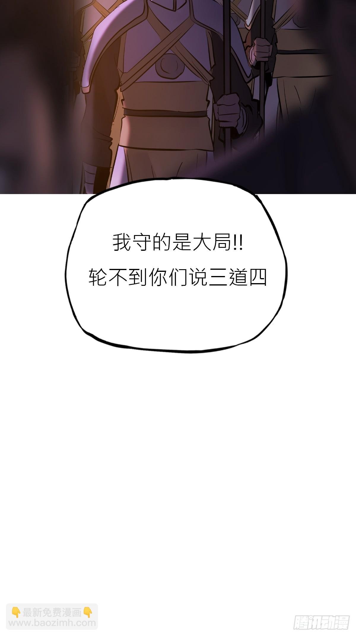 权殒