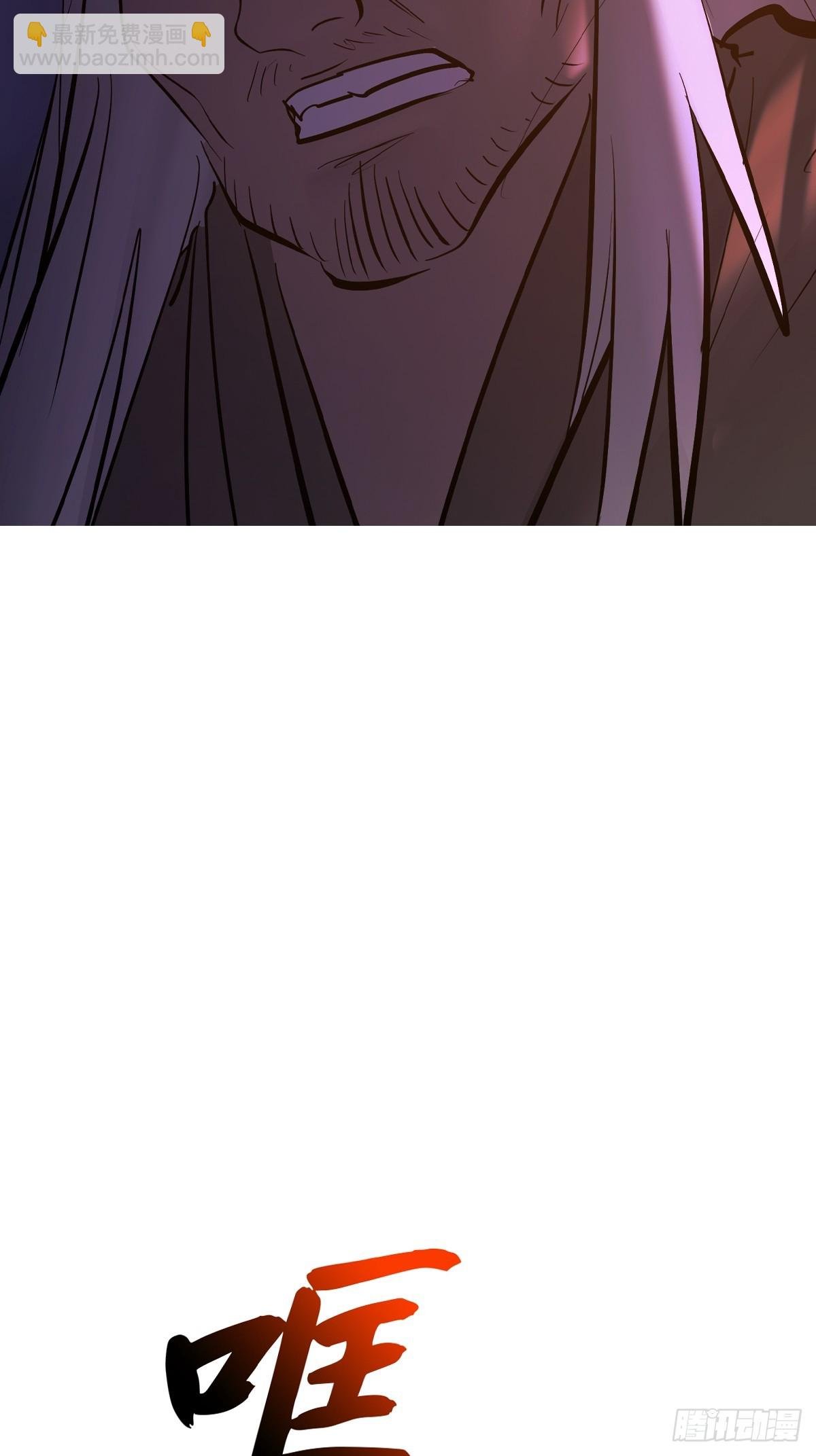 权殒