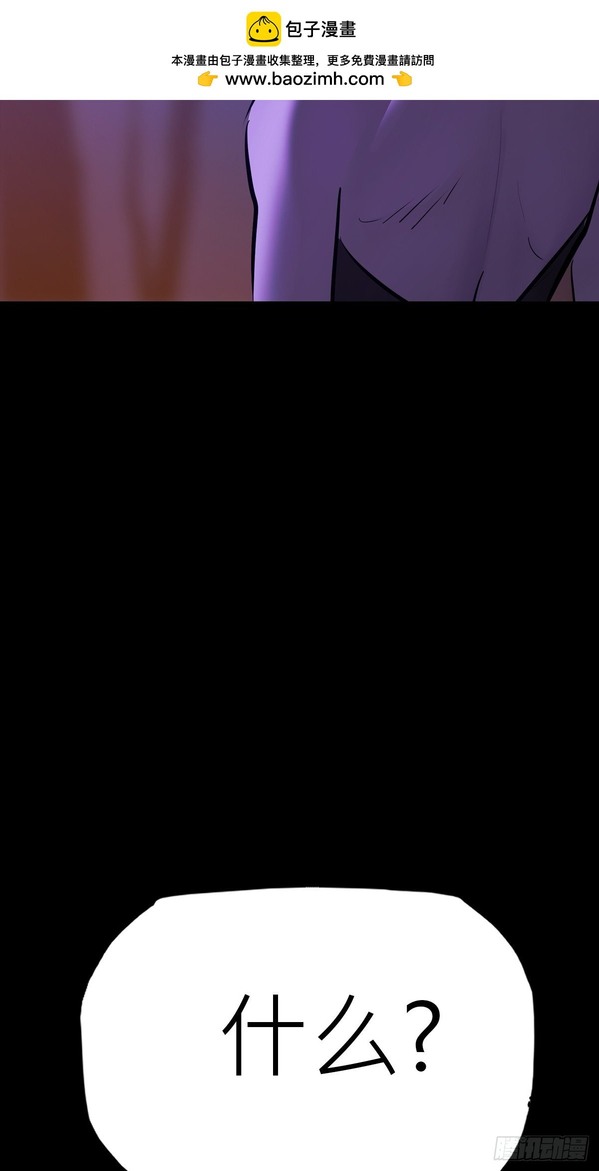 罔