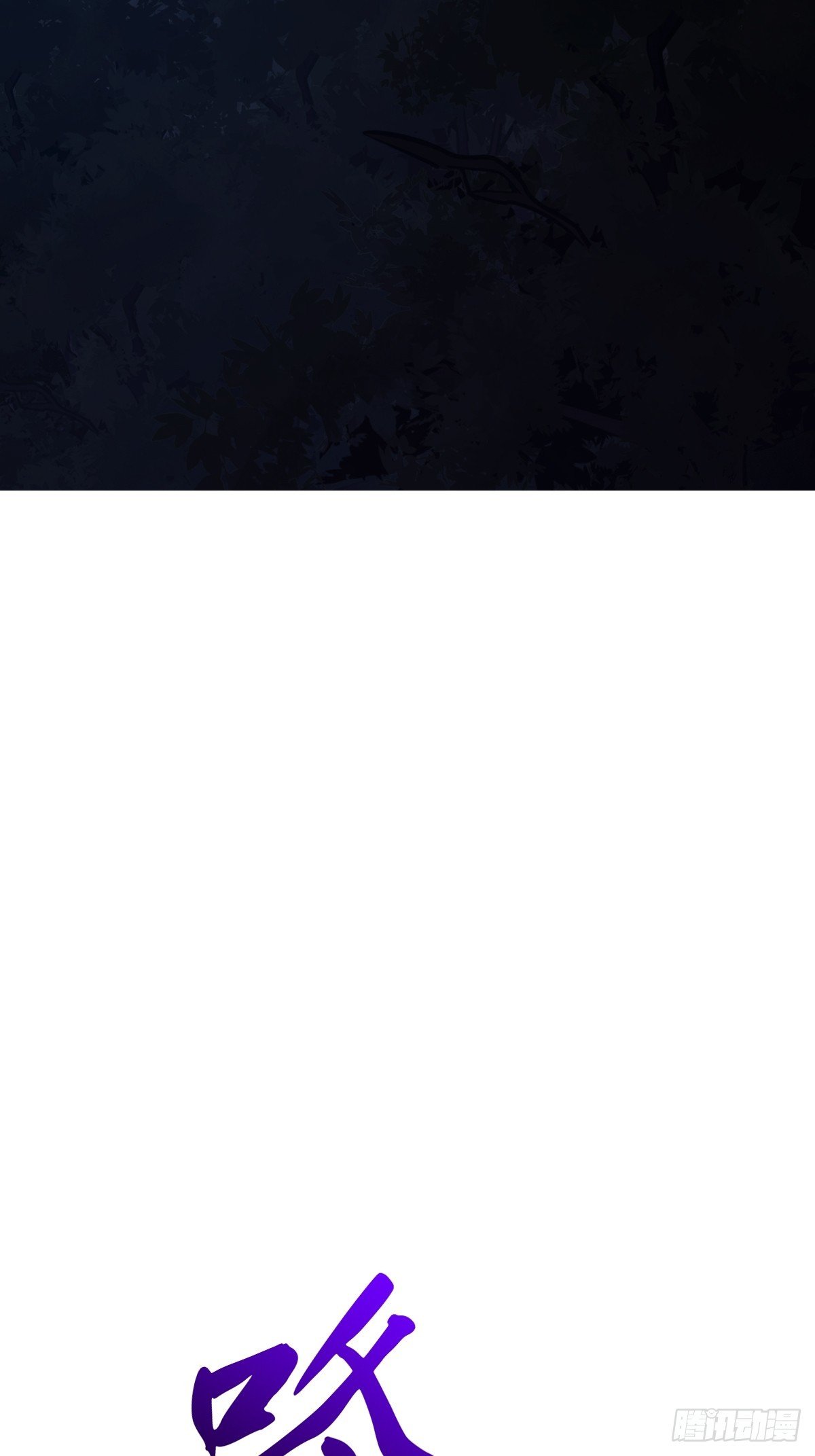 罔