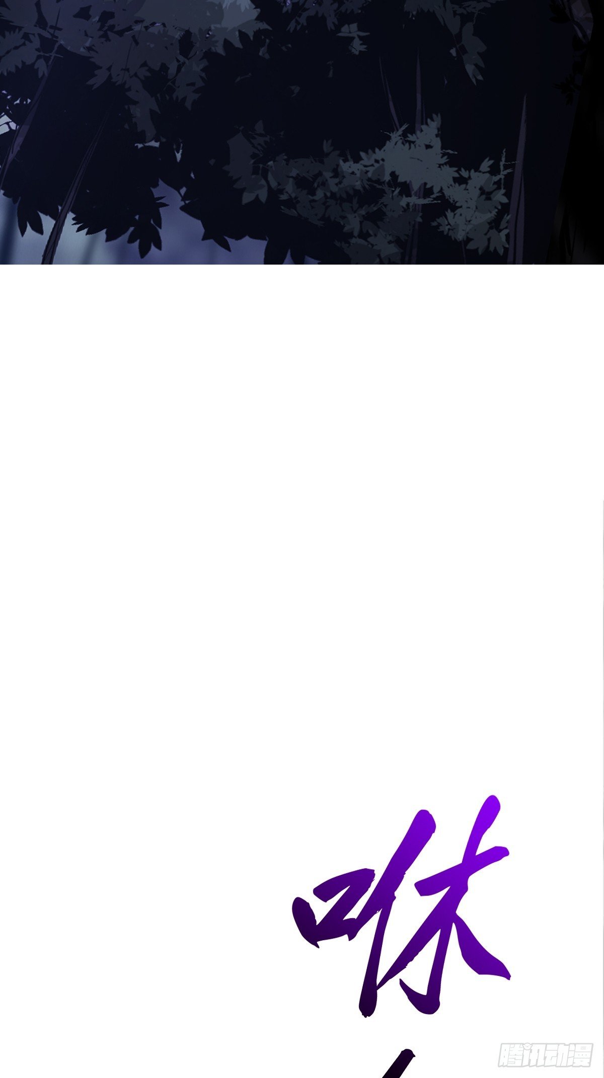 罔