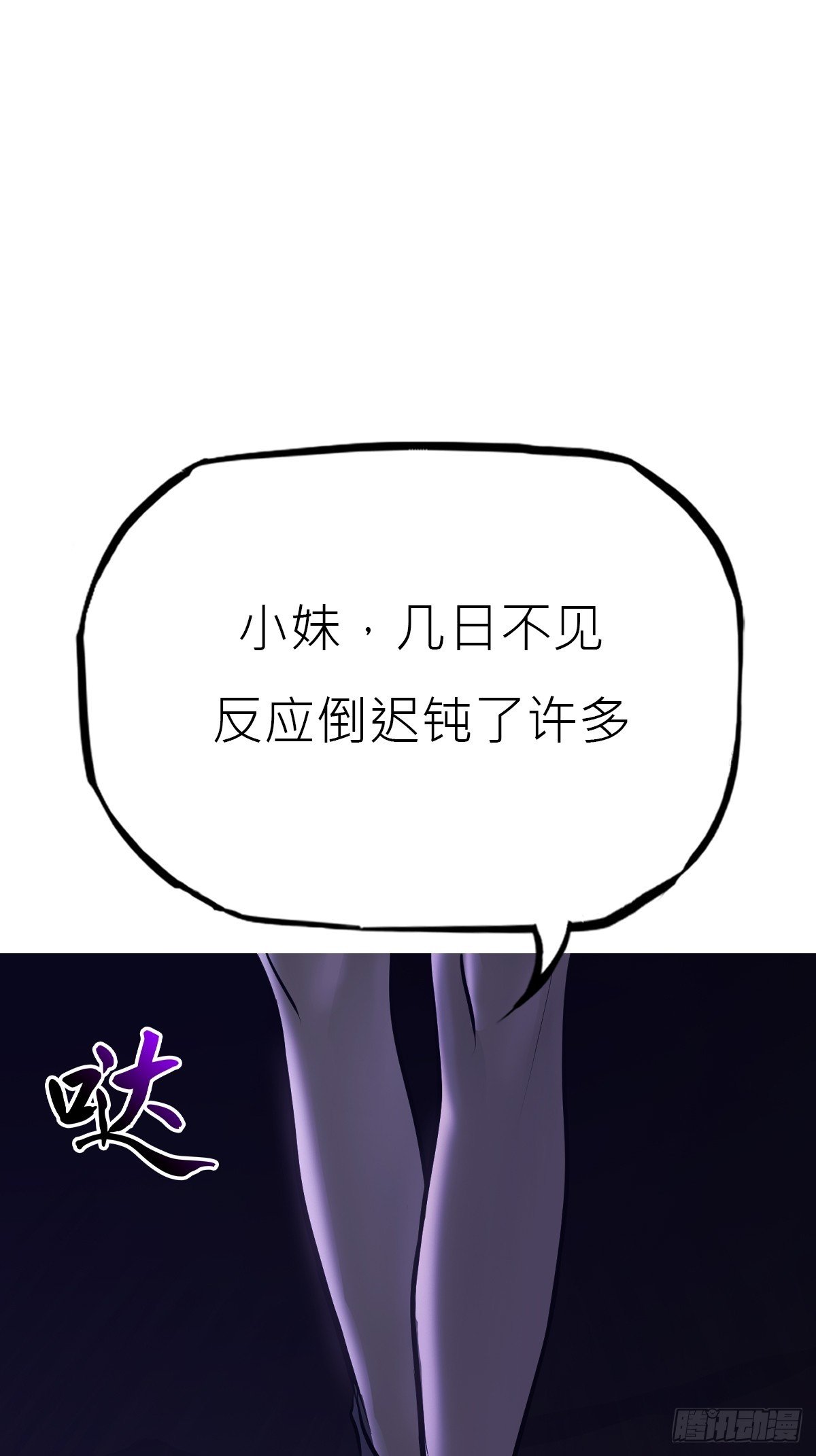 罔