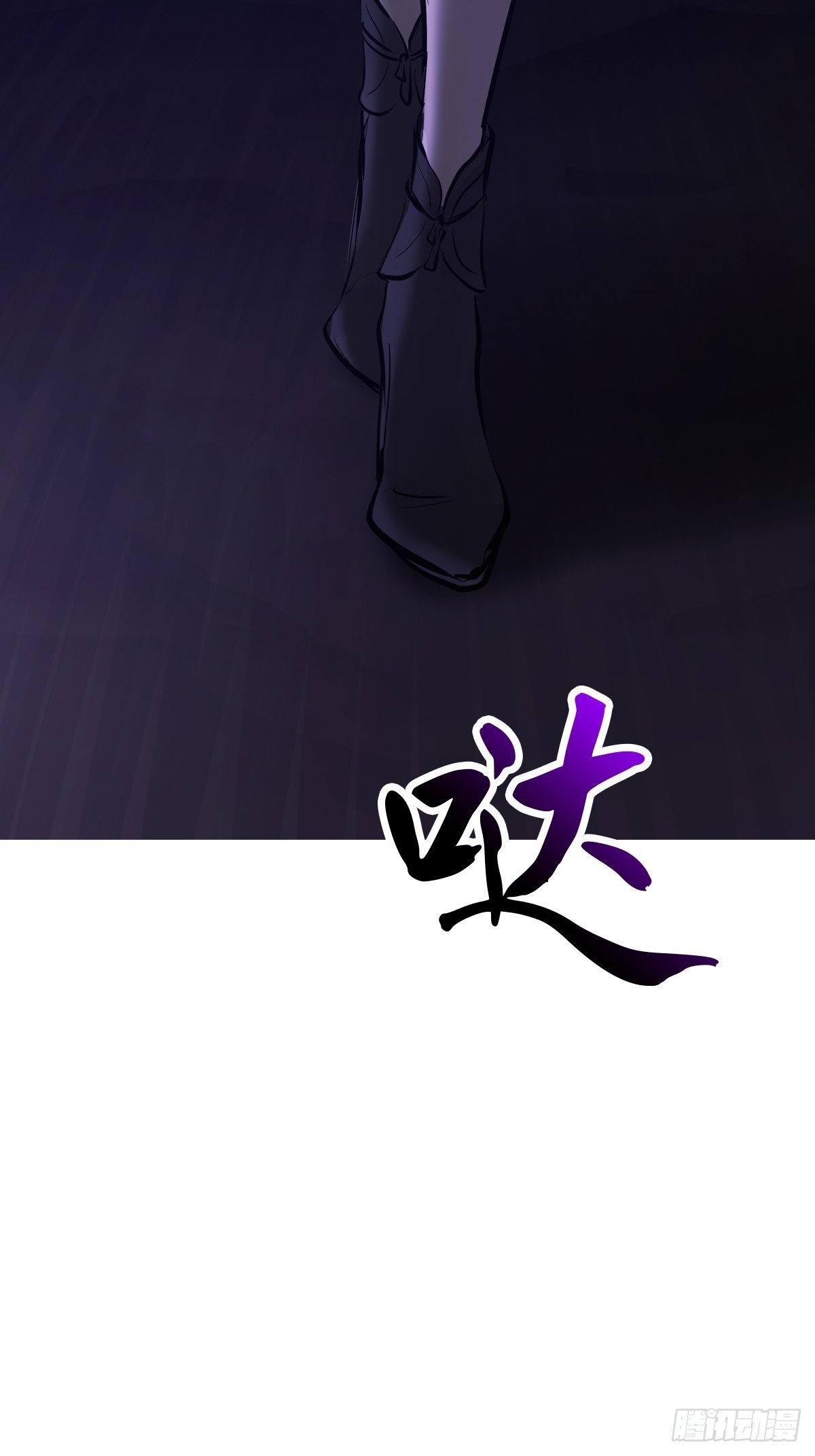 罔
