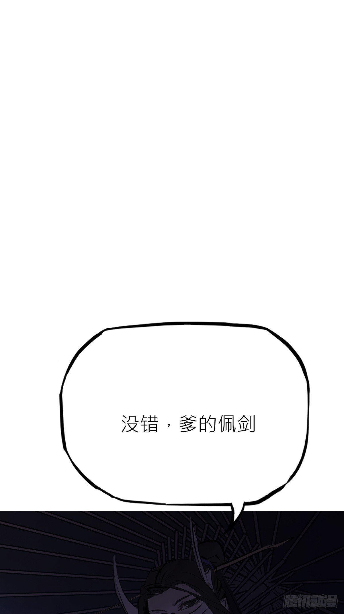 罔