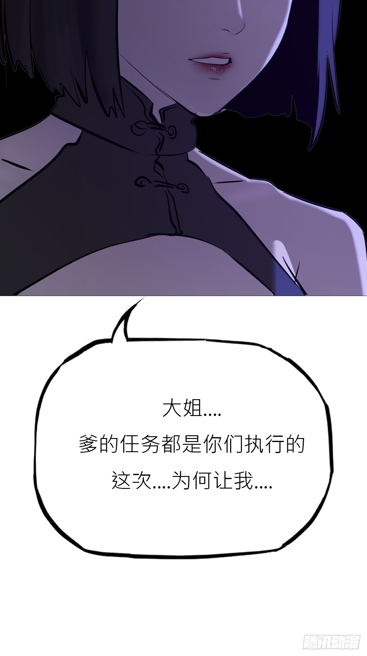罔