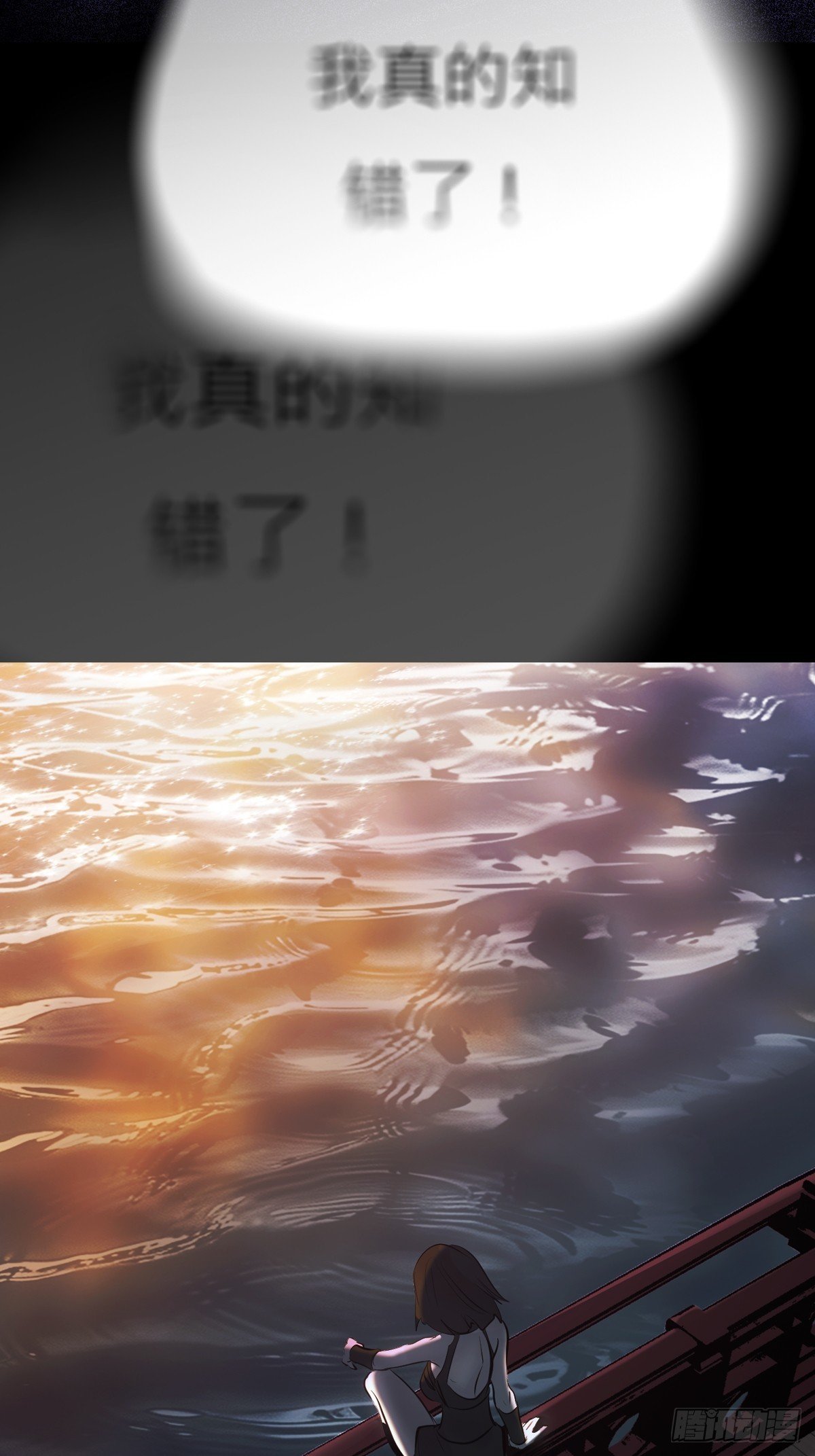 初照