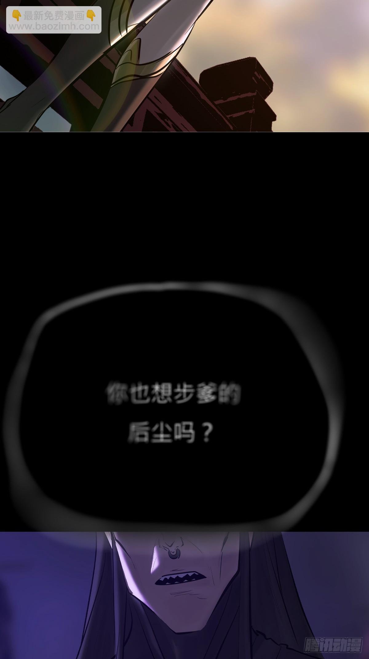 初照