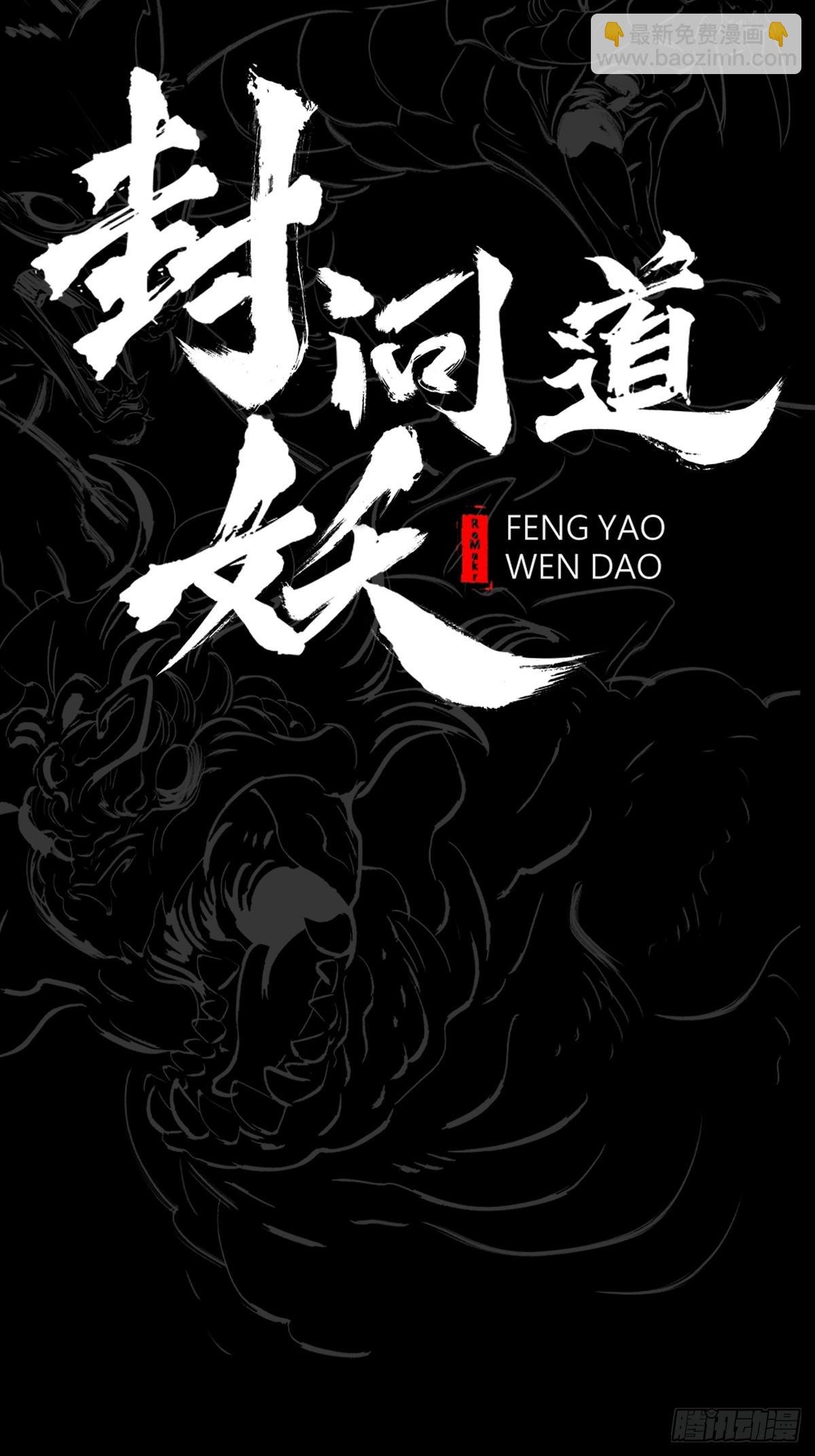 初照