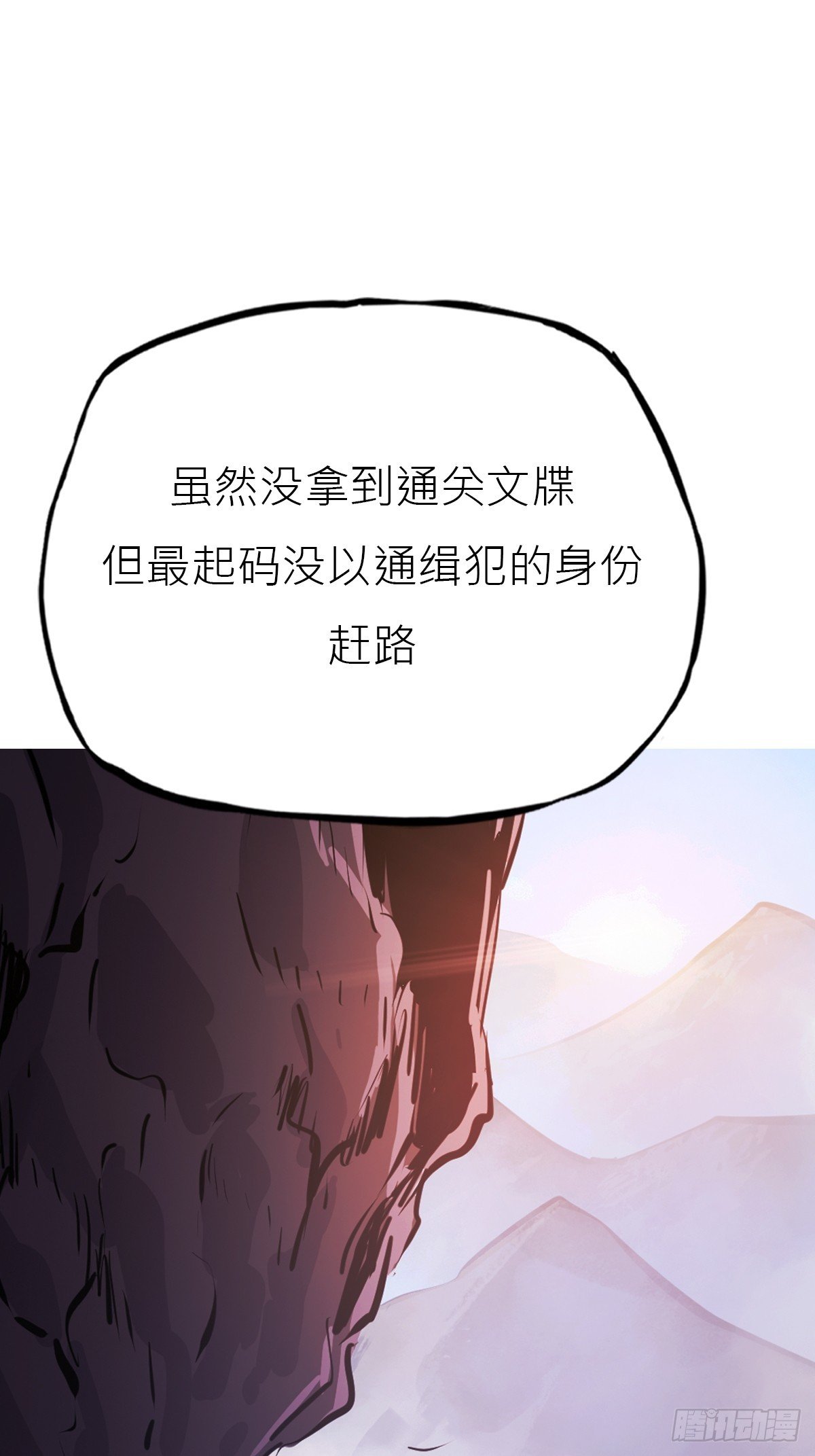 初照