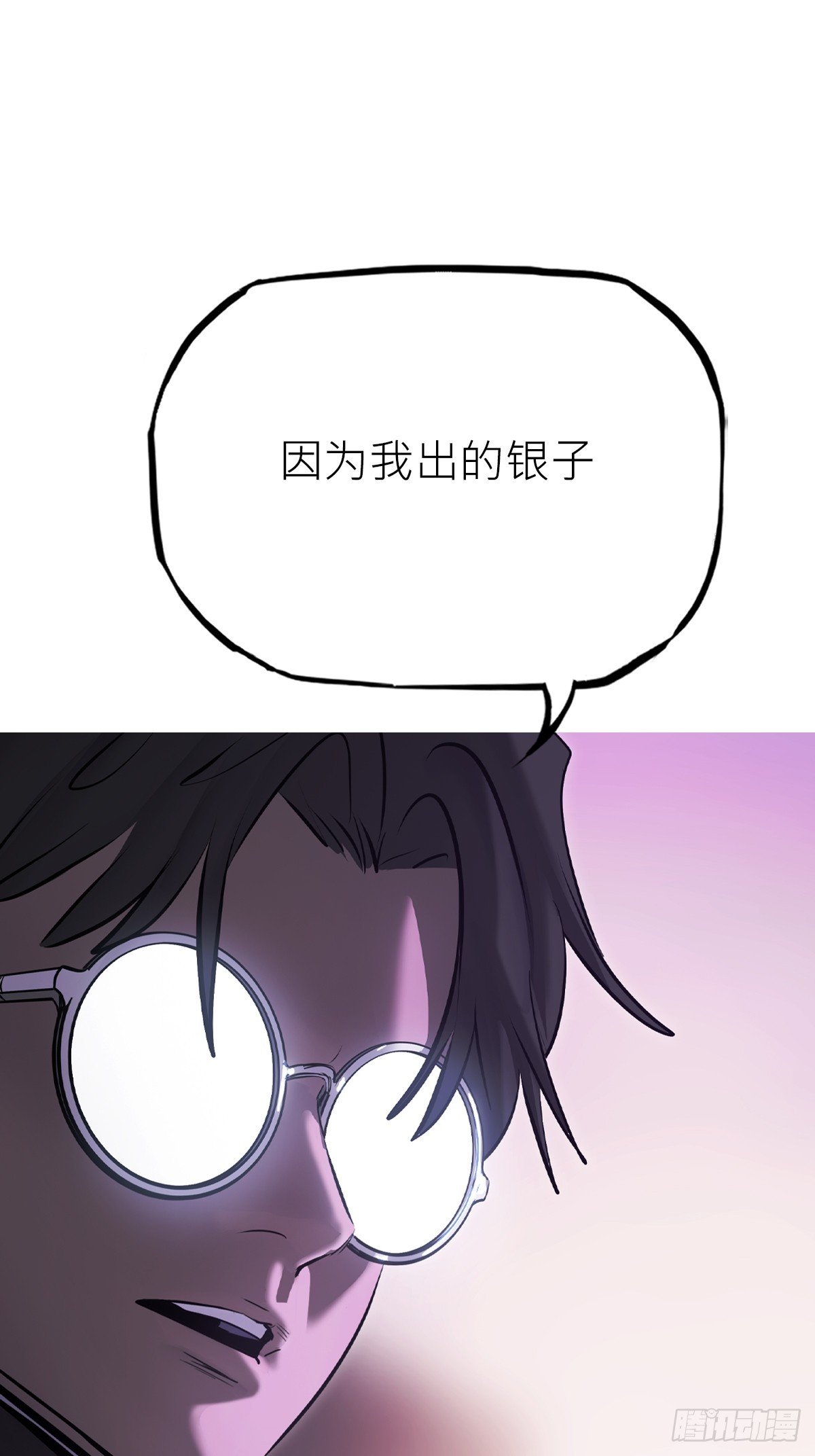 初照