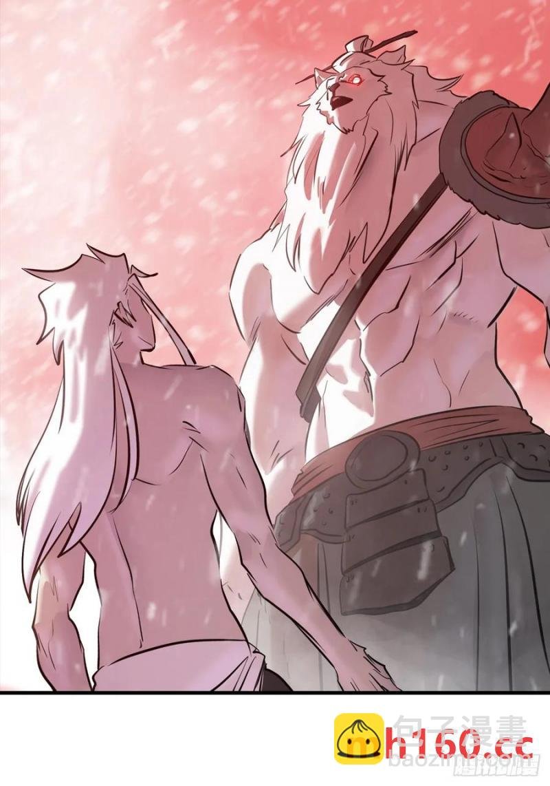降白鬼