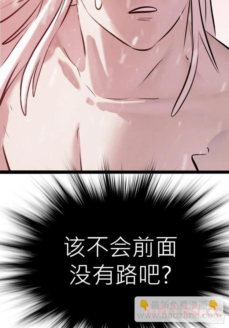 降白鬼