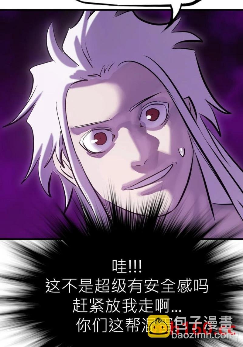 降白鬼