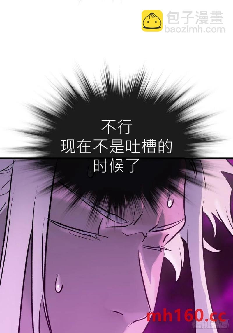 降白鬼